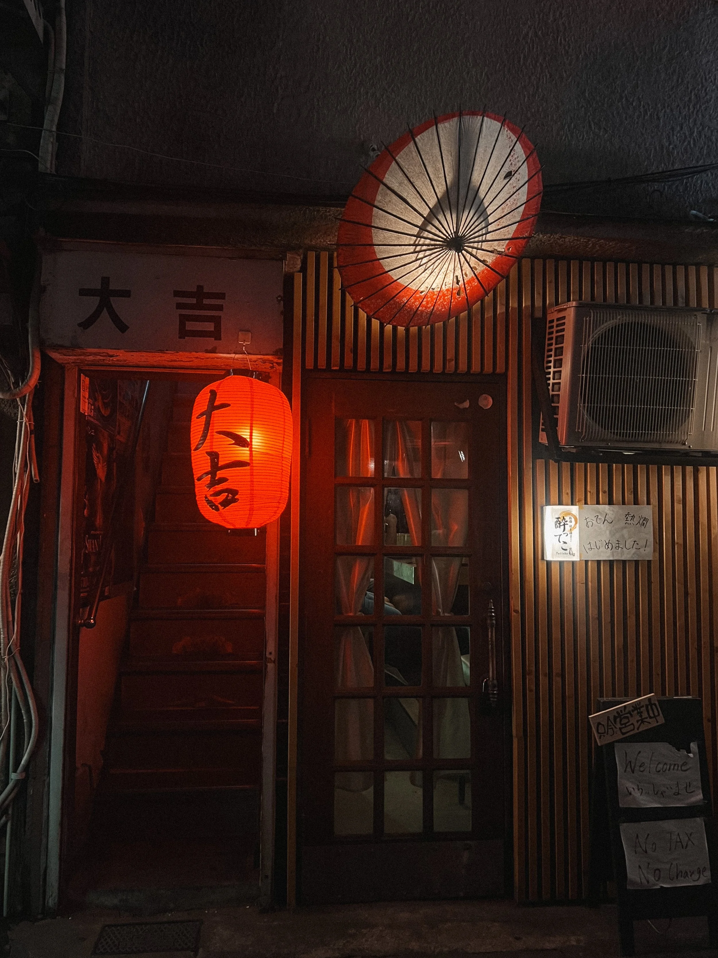 Golden Gai