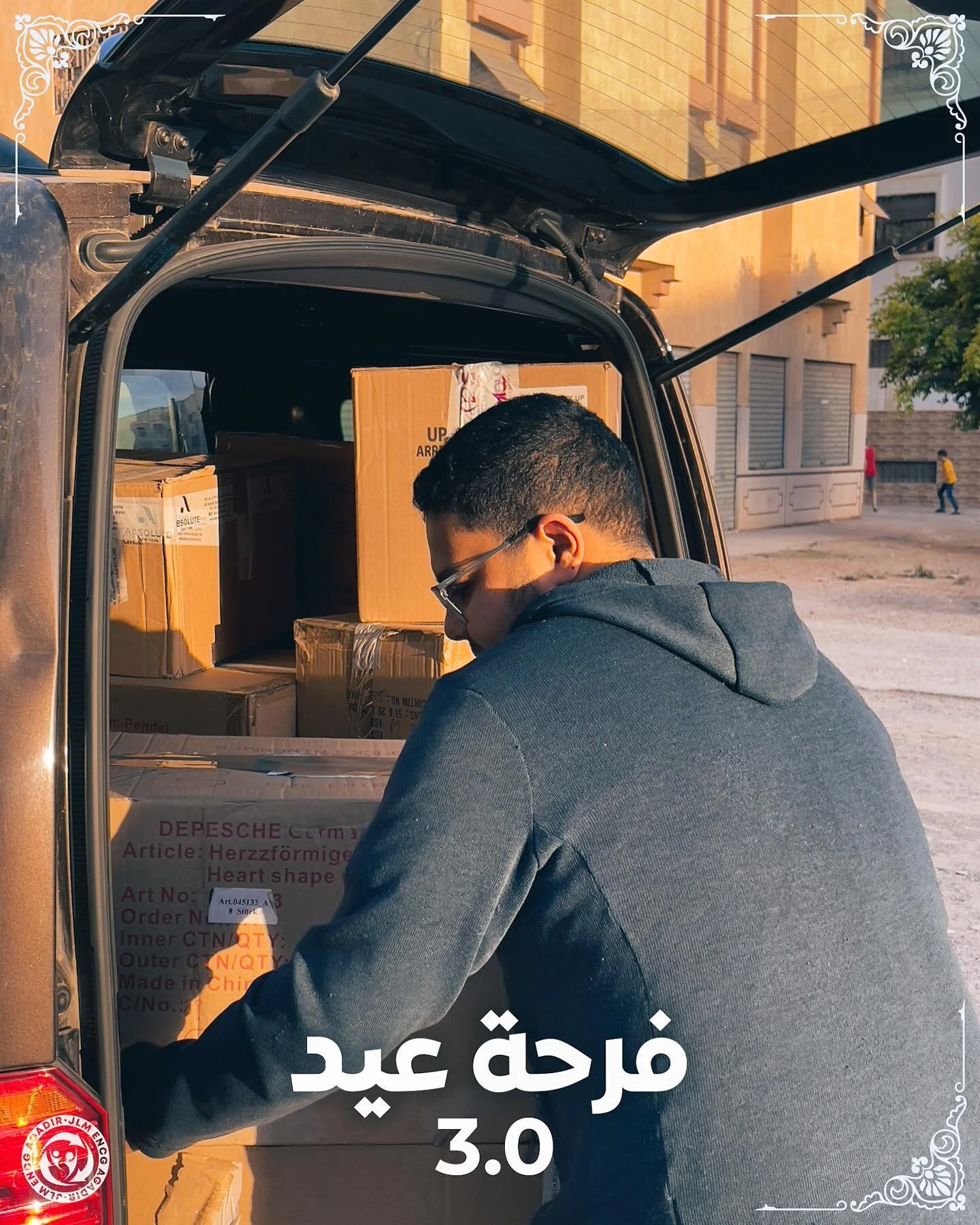فرحة عيد✨
بمناسبة عيد الفطر، يتشرف نادينا بتقديم بعض الهدايا المتكونة من العاب و اكسسوارات لفائدة طفلات جمعية بناتي.