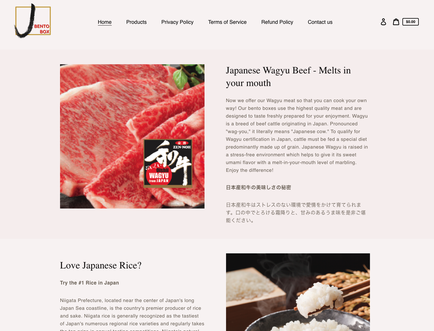 J Bento Box (Shopify, 2022)