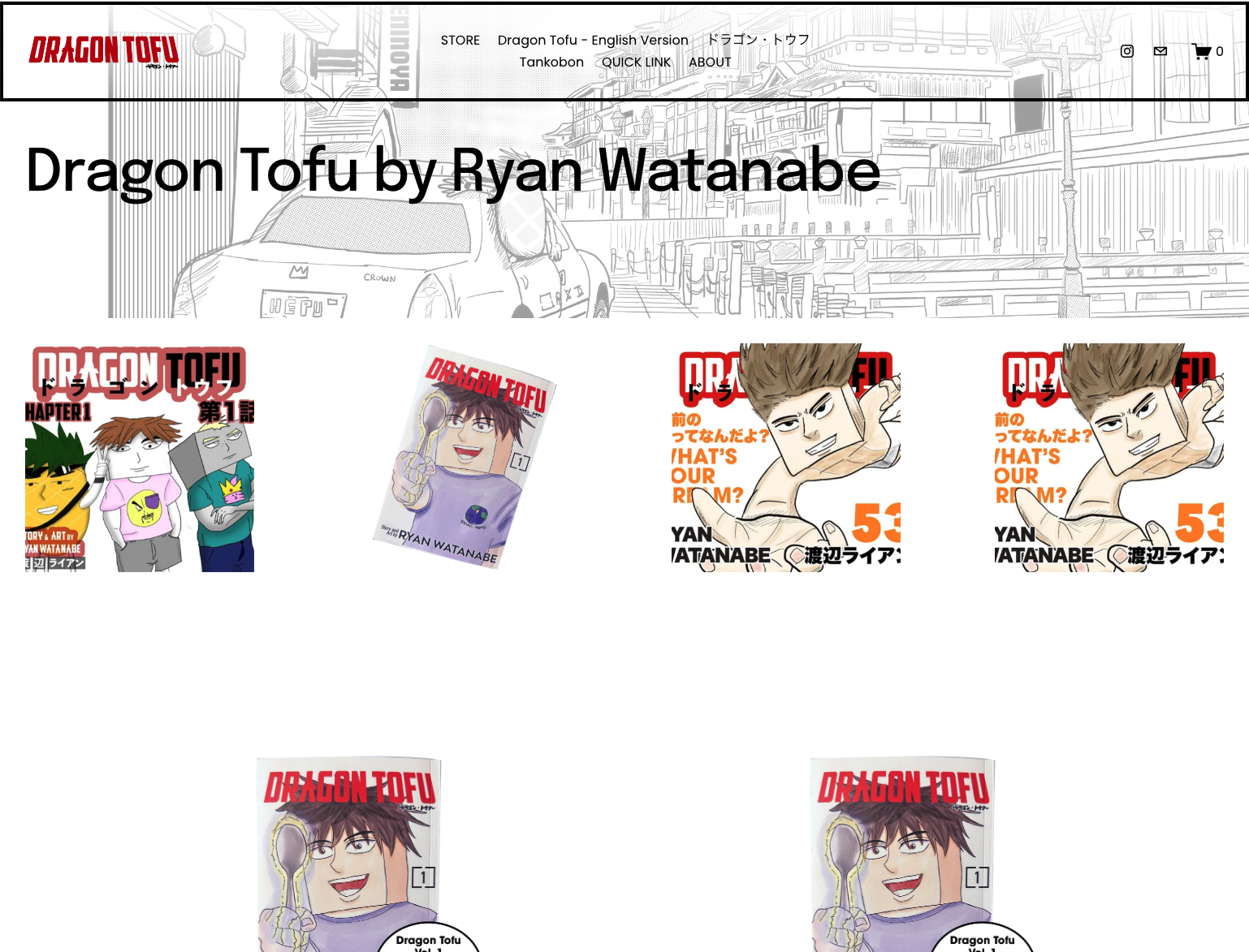 Dragon Tofu Manga (2025)