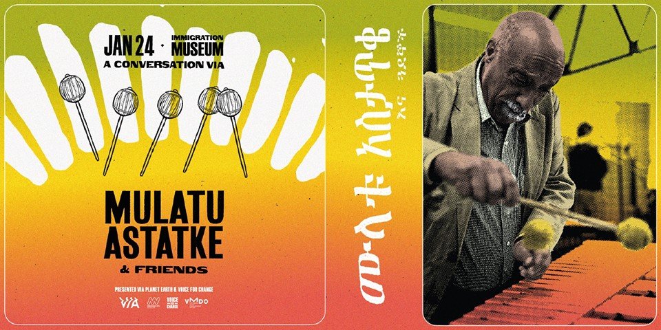 A Conversation Via Mulatu Astake &amp; Friends