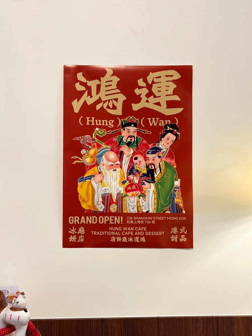  Photos of Hung Wan Café after its reopening in 2025. The décor was updated with many new thematic elements (©&nbsp; Alison Kung ). 