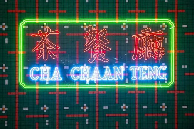  Cha Chaan Teng Café recreated by the Hong Kong Tourism Board at Art Basel Paris 2024. Image from  Art Basel  official website. 