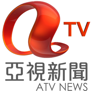 亞視新聞《香港大事回顧》