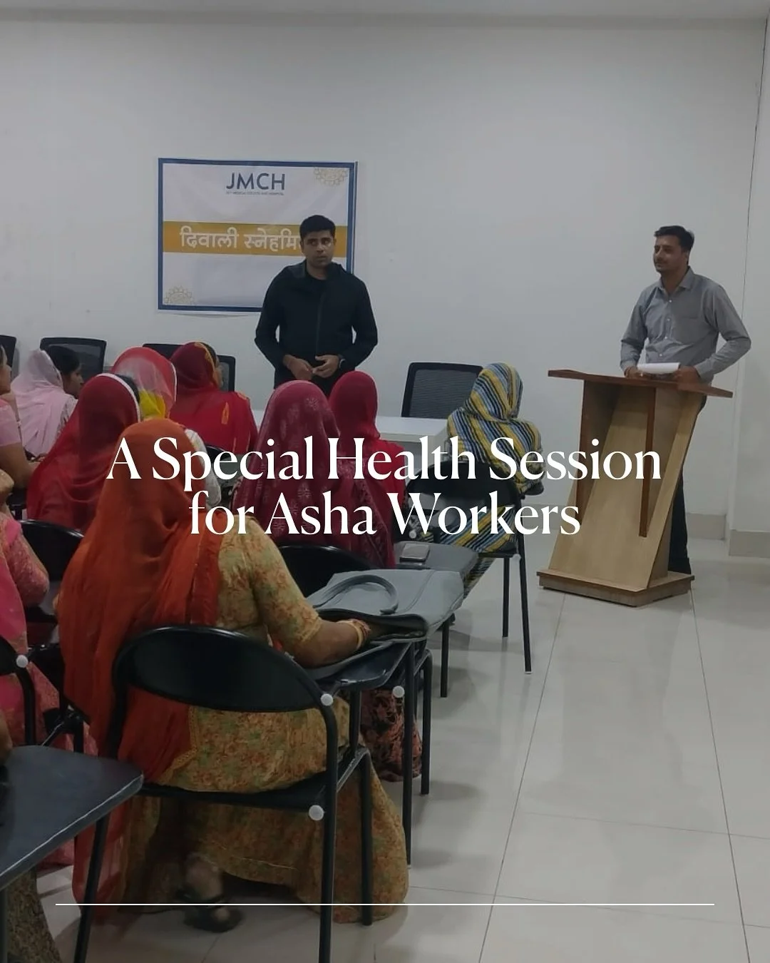 Fostering a healthier community, together!

We were honored to host our local Asha Workers at JMCH for a special session on health and self-care. It was a powerful two-way dialogue, where we all learned from each other&rsquo;s experiences.

We&rsquo;