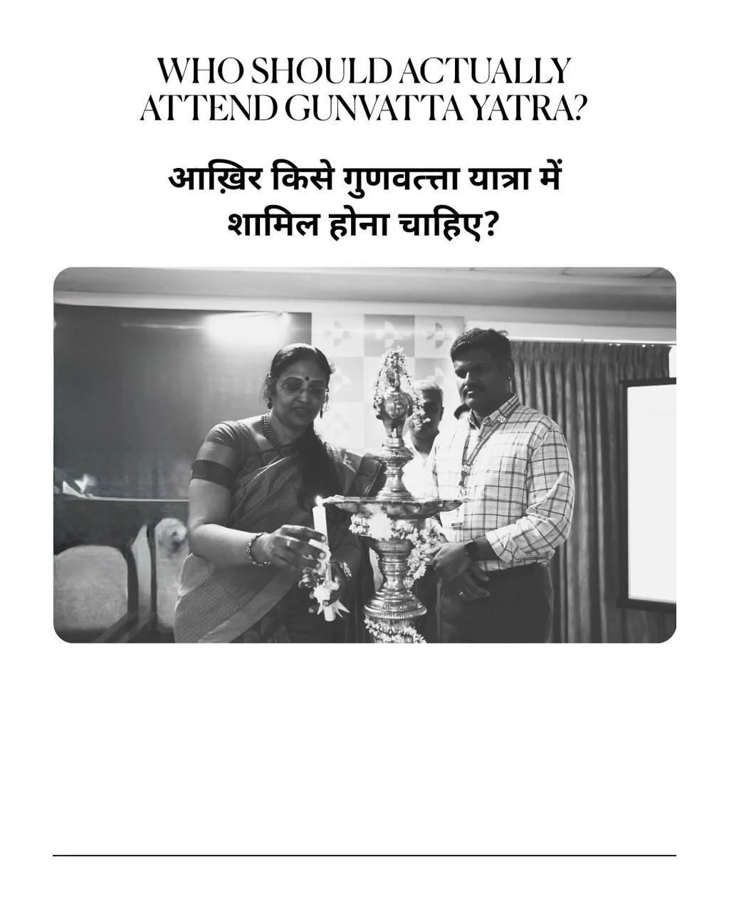 Who should attend the NABH Gunvatta Yatra?

If you are part of a hospital team working towards improving systems, patient safety, and quality standards this session is meant for you.

From hospital administrators and quality managers to doctors, nurs