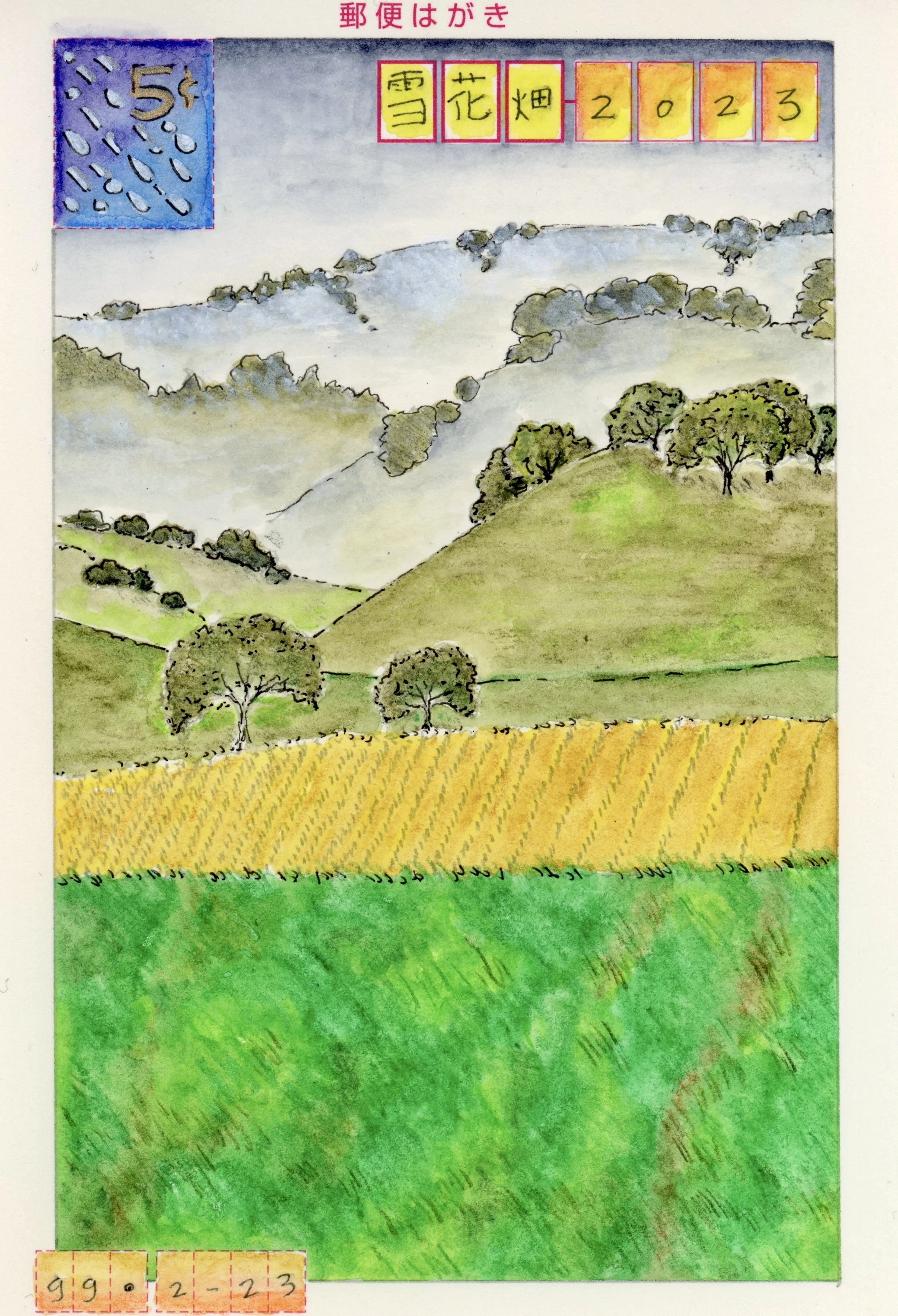 Snow Mustard Field