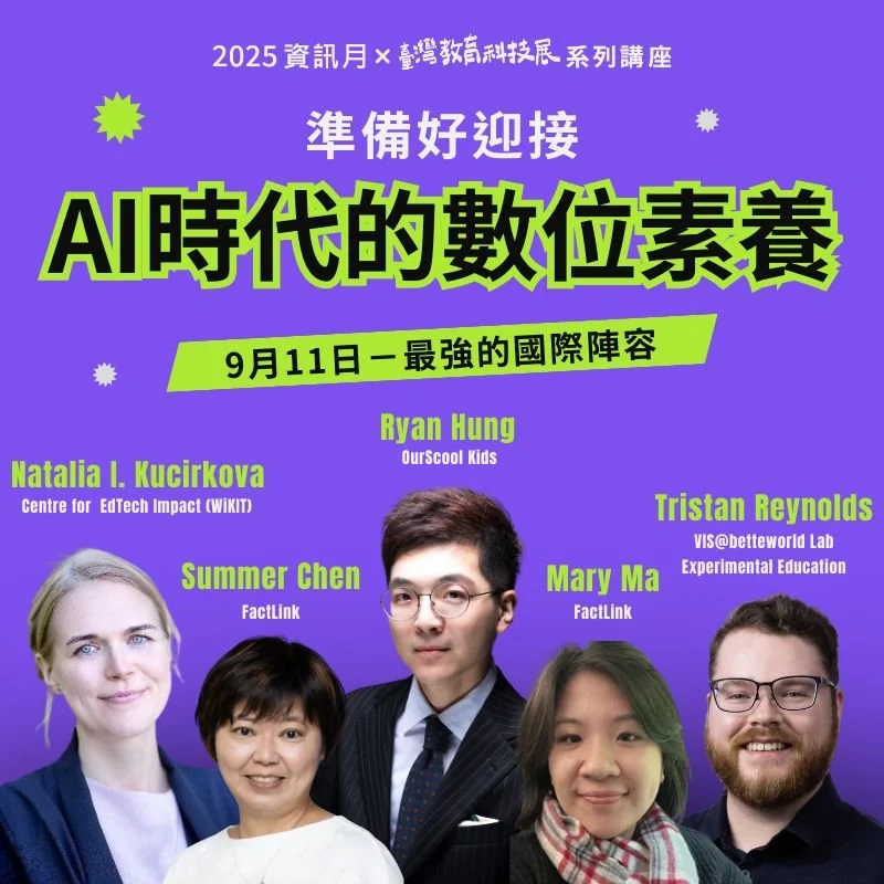EdTech Taiwan: AI in spotlight