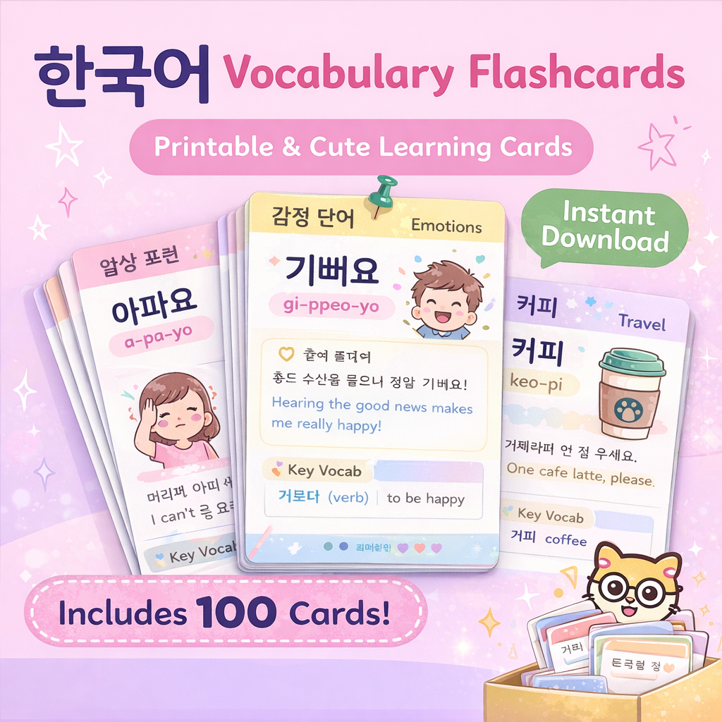 Learn Korean Vocabulary Flashcards – Printable Study Cards