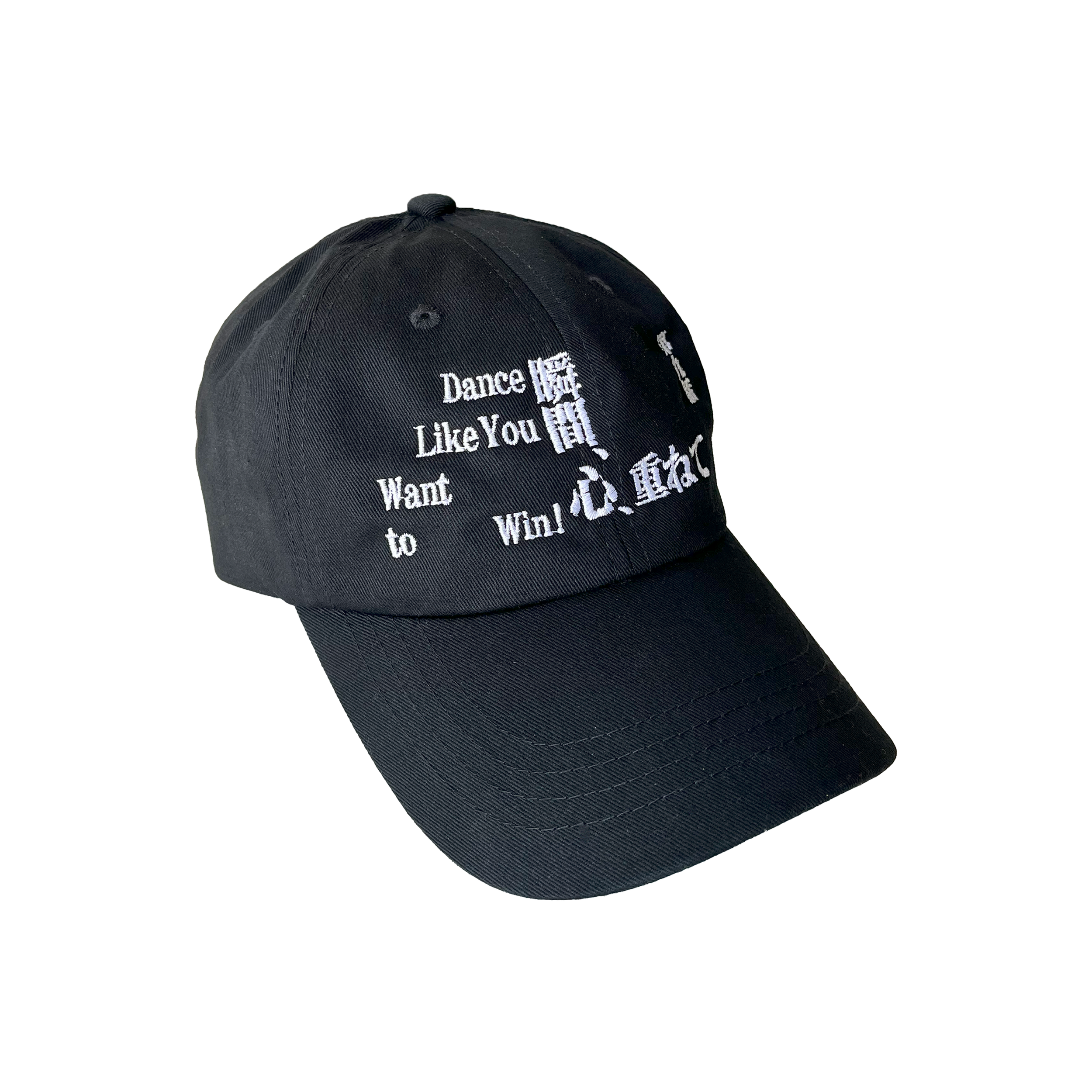 DANCE cap v2