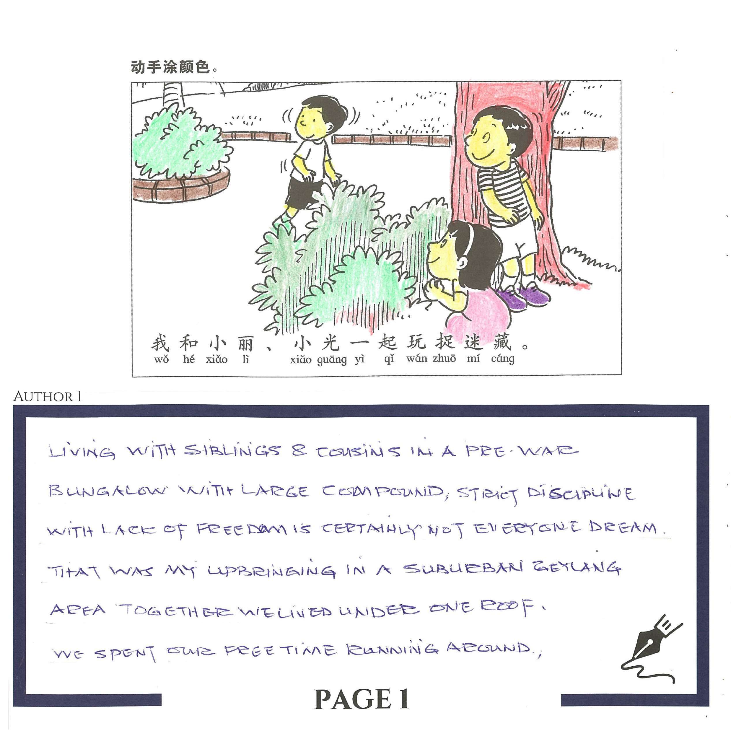 B2 - Poh Say Chian Vincent BBM & Tay Yee Ting Felicia_004.png