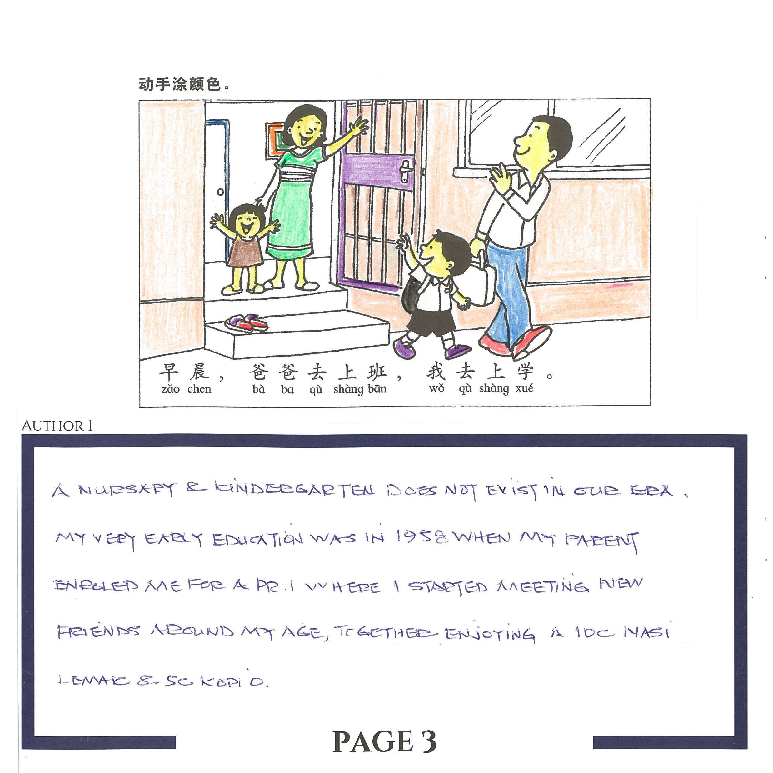 B2 - Poh Say Chian Vincent BBM & Tay Yee Ting Felicia_006.png