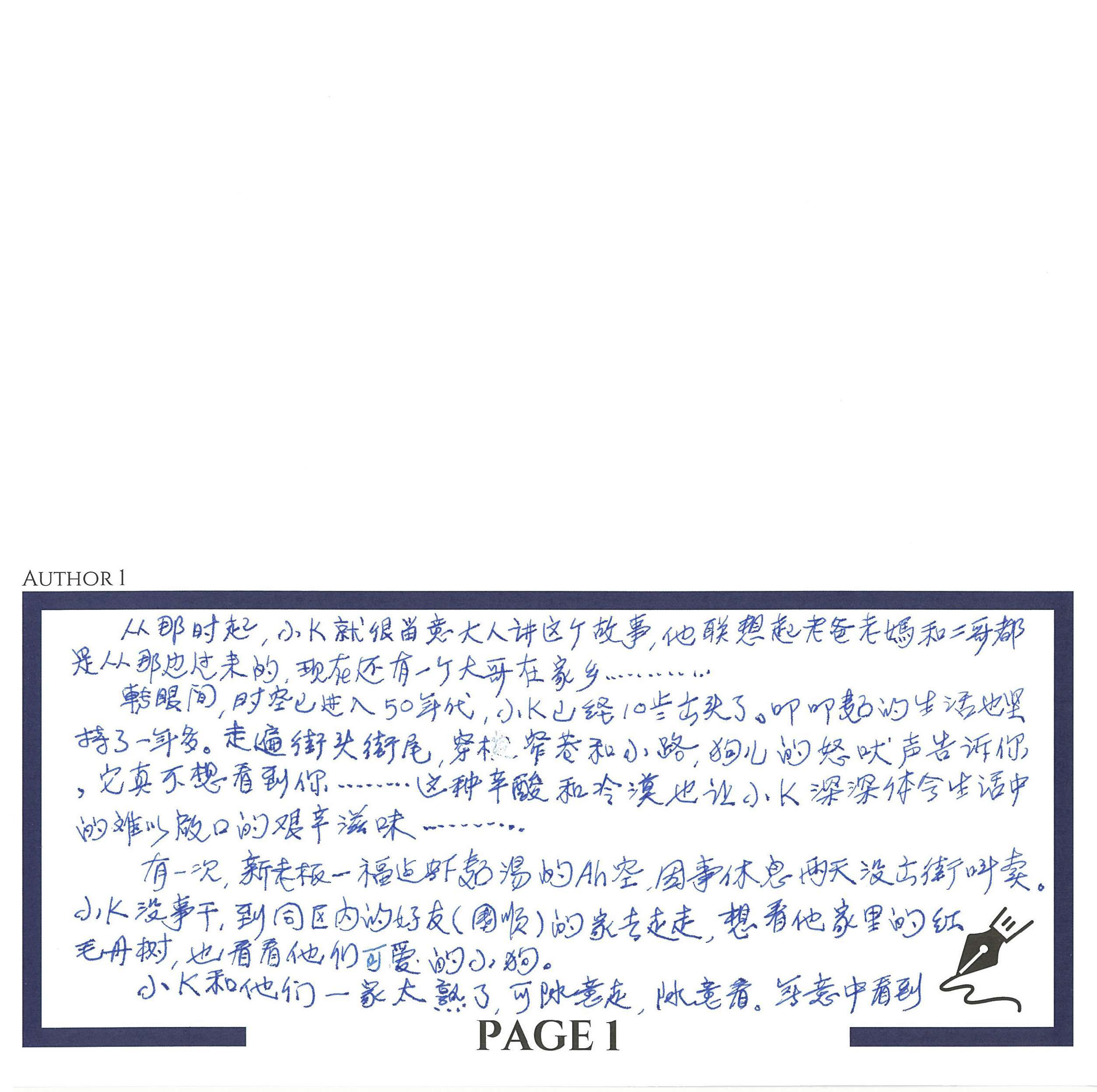 9. B4 - Siow Soon Sze & Alden Siow Yu-Hong (Part 2)_004.png