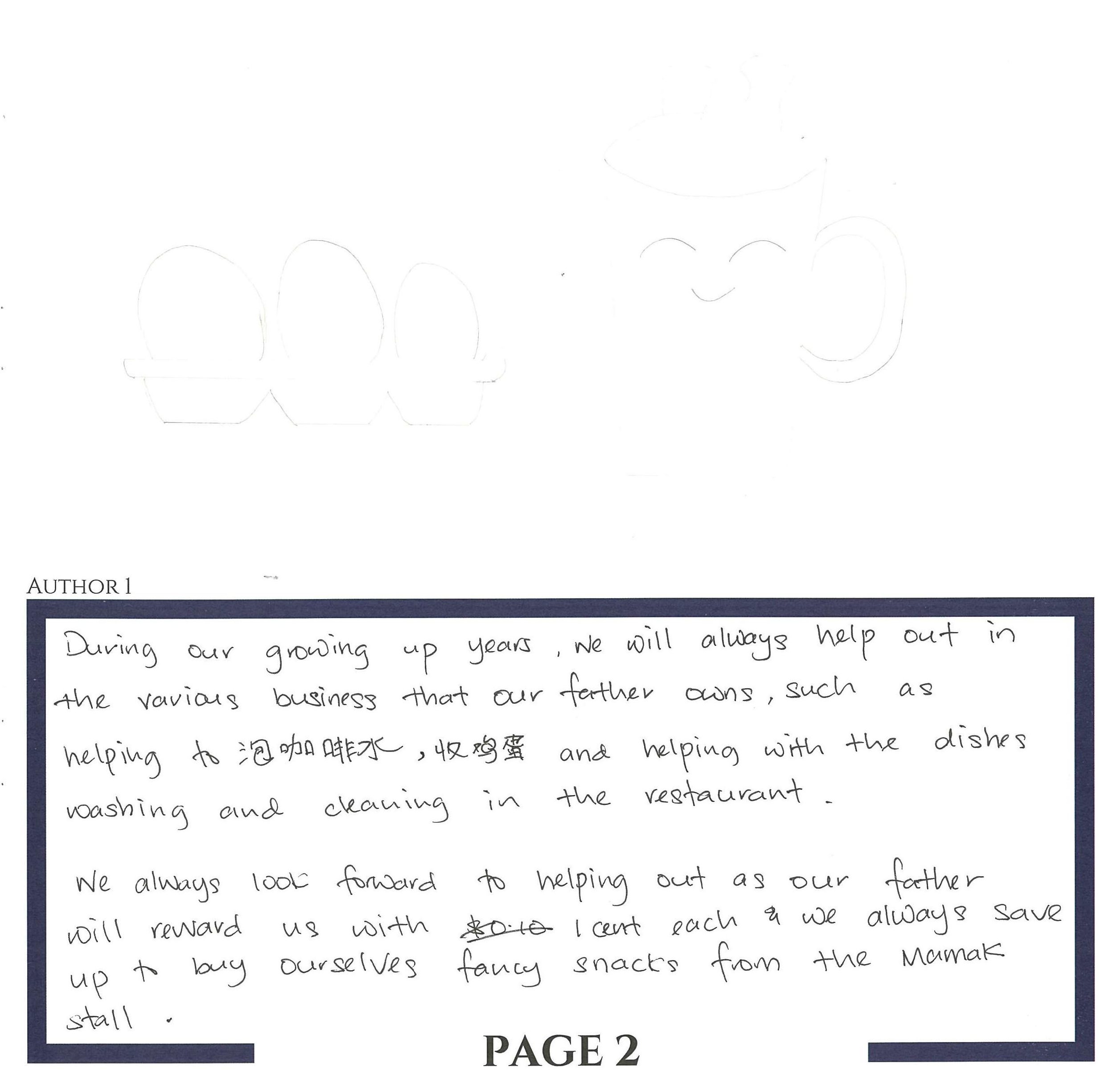 B11 - Doris Ang & Leyenne_005.png