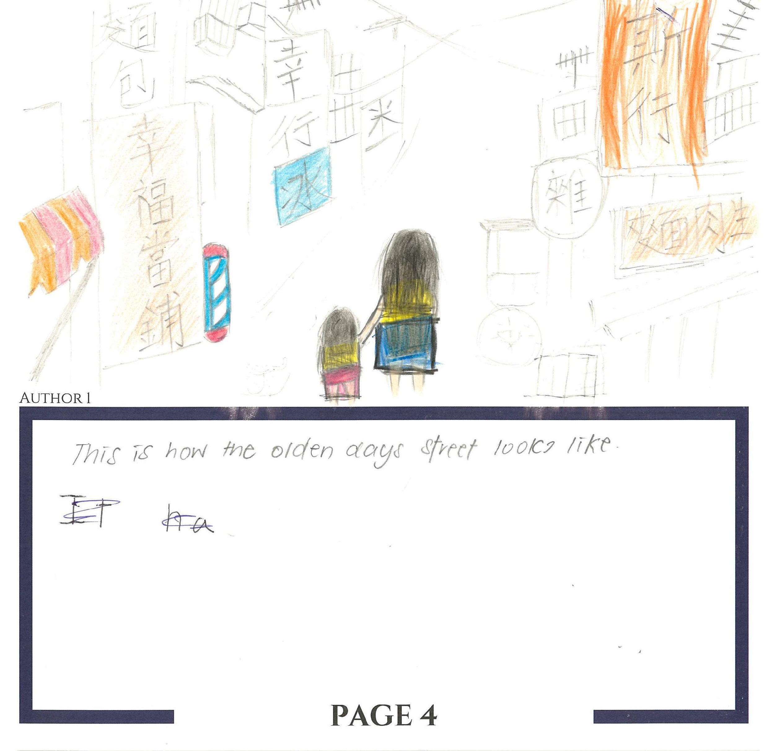 B24 - Ong Teng Chai & Vinoth Mannan_007.png