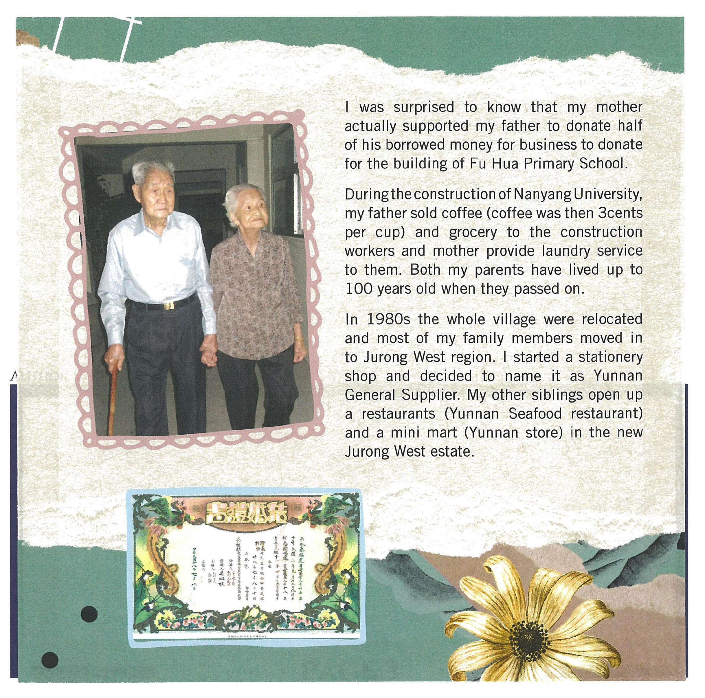 B32 - Goh Chai Sin & Hoe Jun Han Marisa_006.png