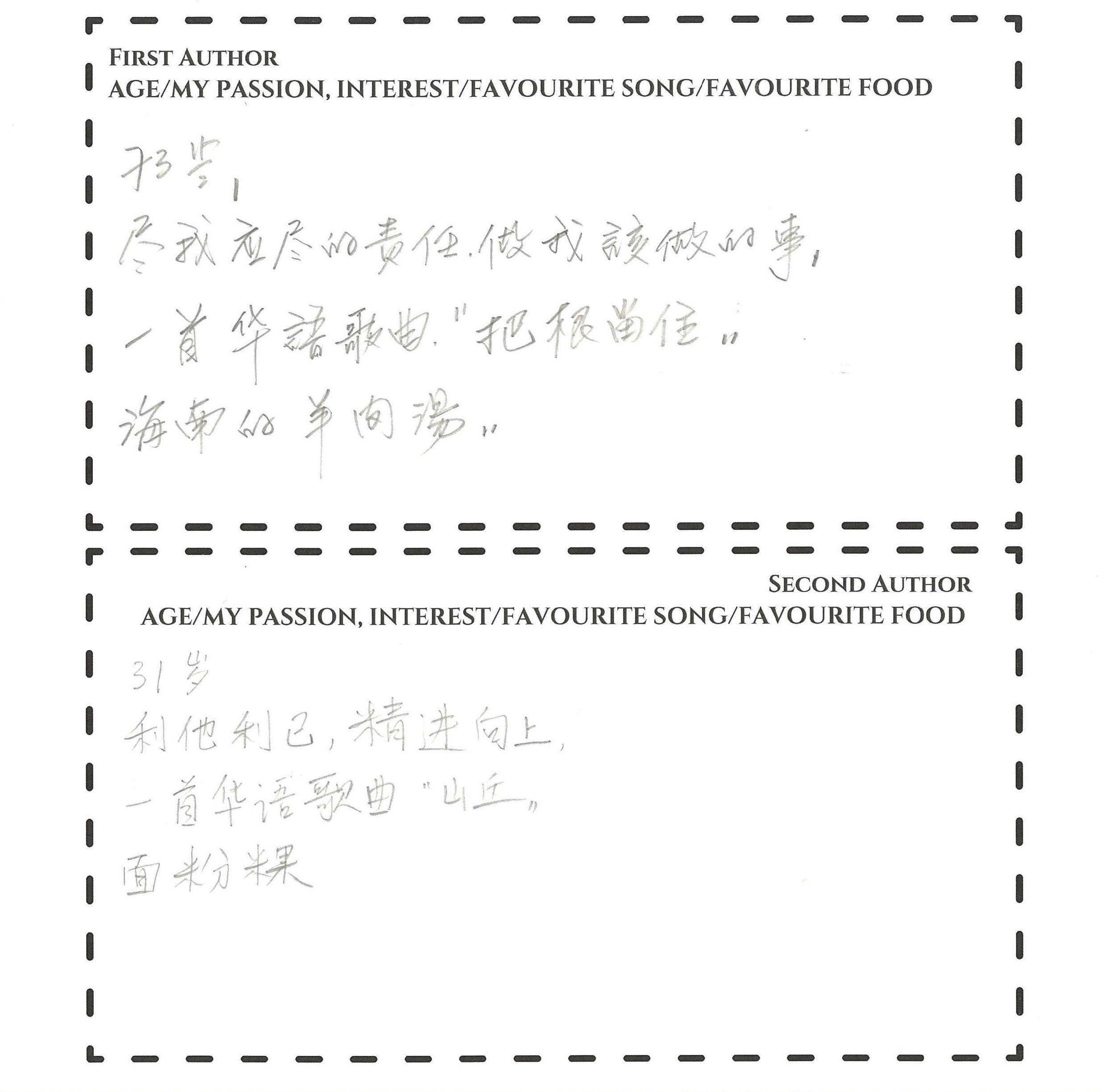 B35 - Tham Chin Kuo & Thing Jia Lian_003.png