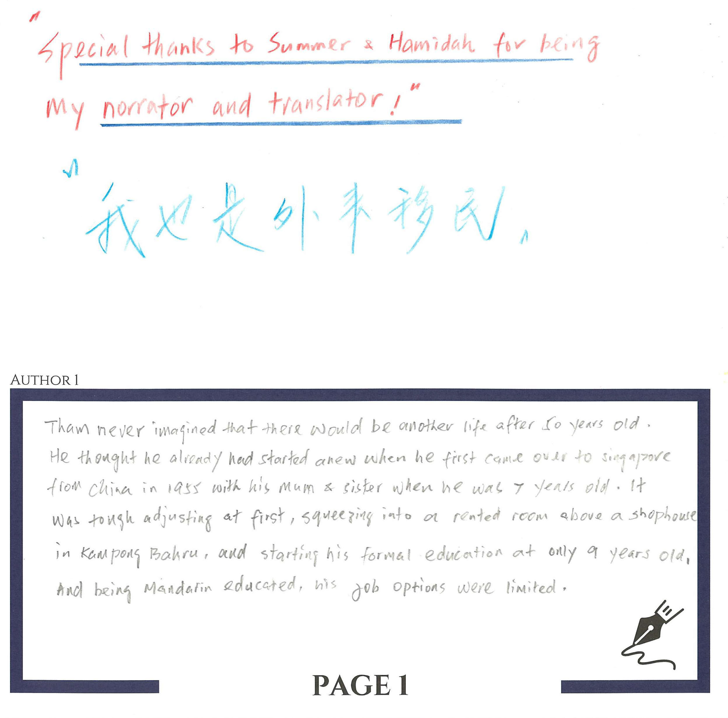B35 - Tham Chin Kuo & Thing Jia Lian_004.png