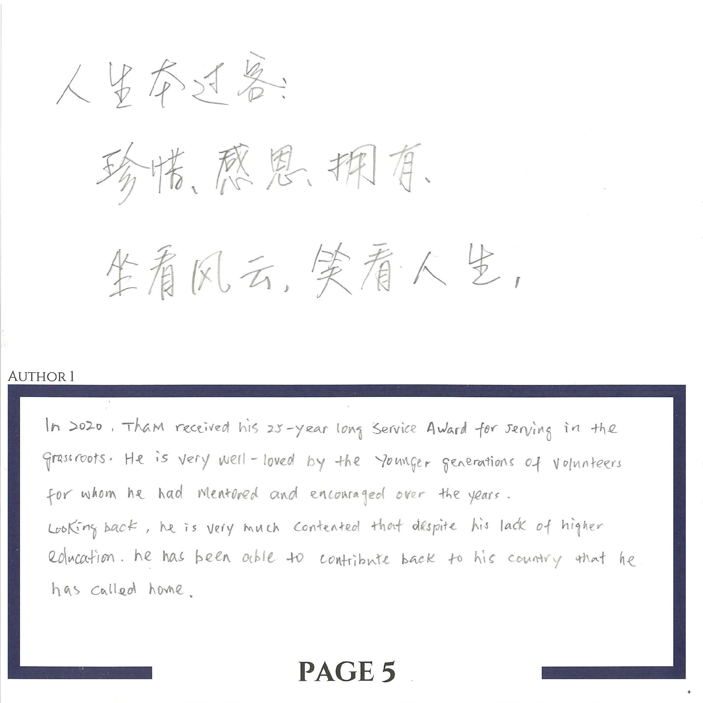 B35 - Tham Chin Kuo & Thing Jia Lian_008.png