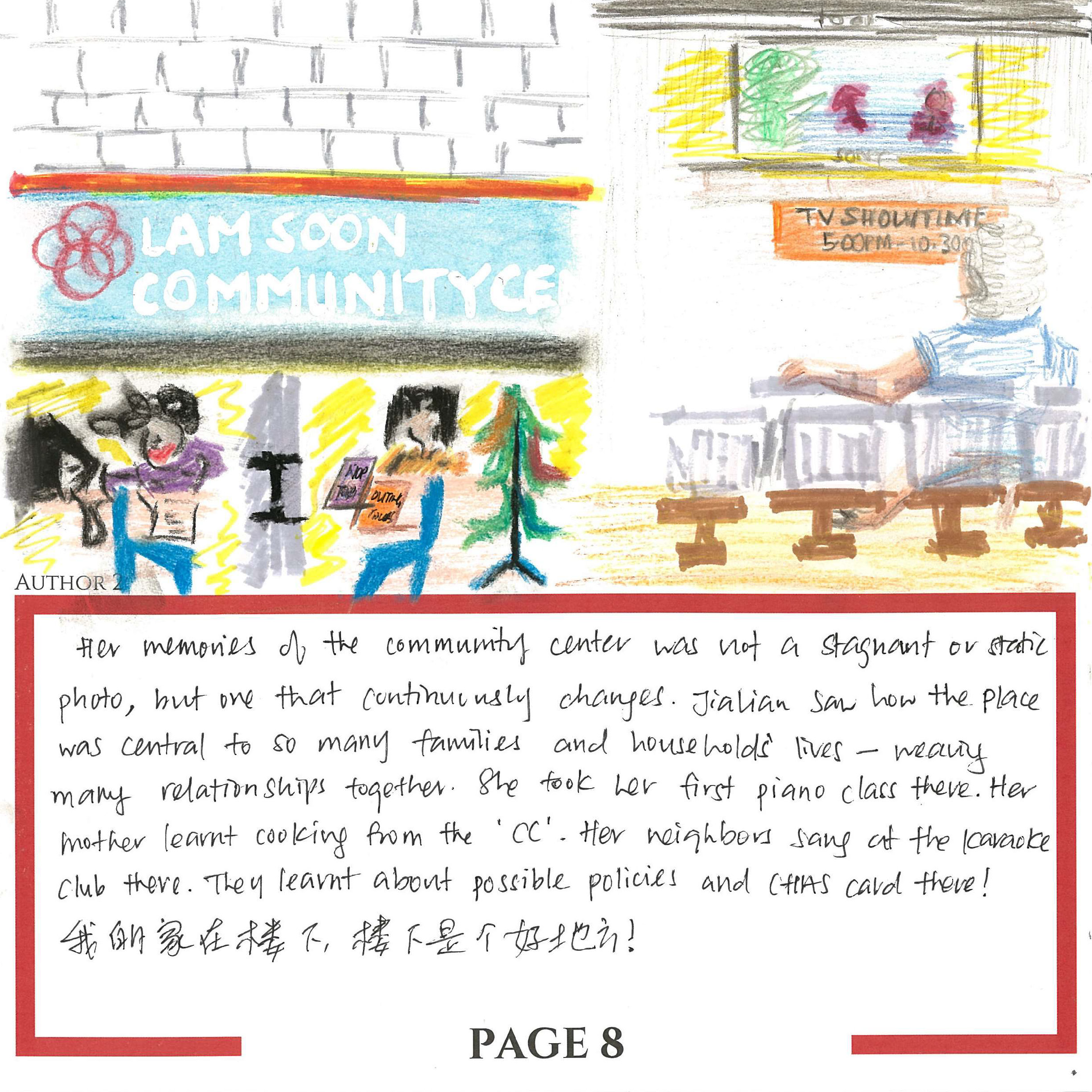 B35 - Tham Chin Kuo & Thing Jia Lian_011.png