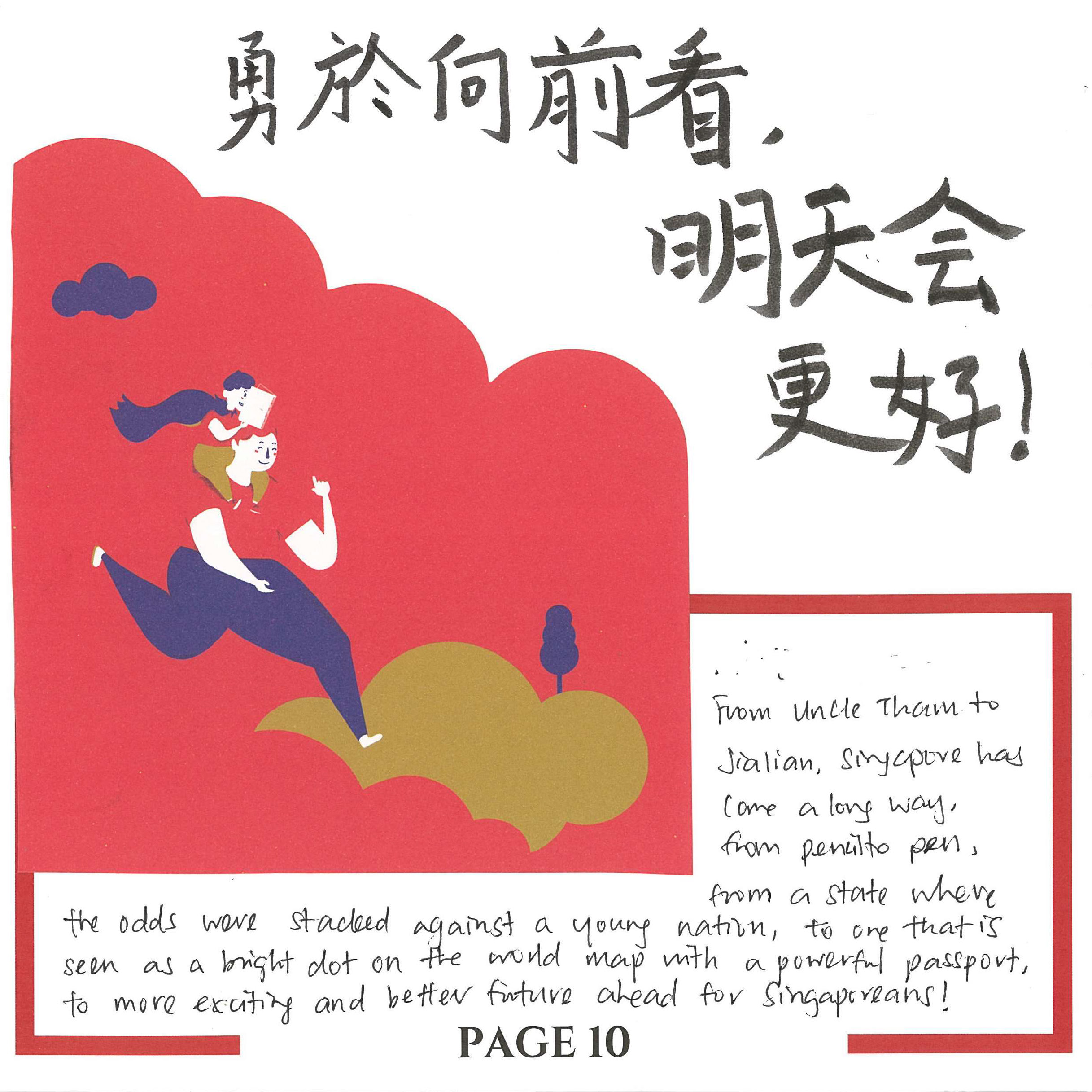 B35 - Tham Chin Kuo & Thing Jia Lian_013.png