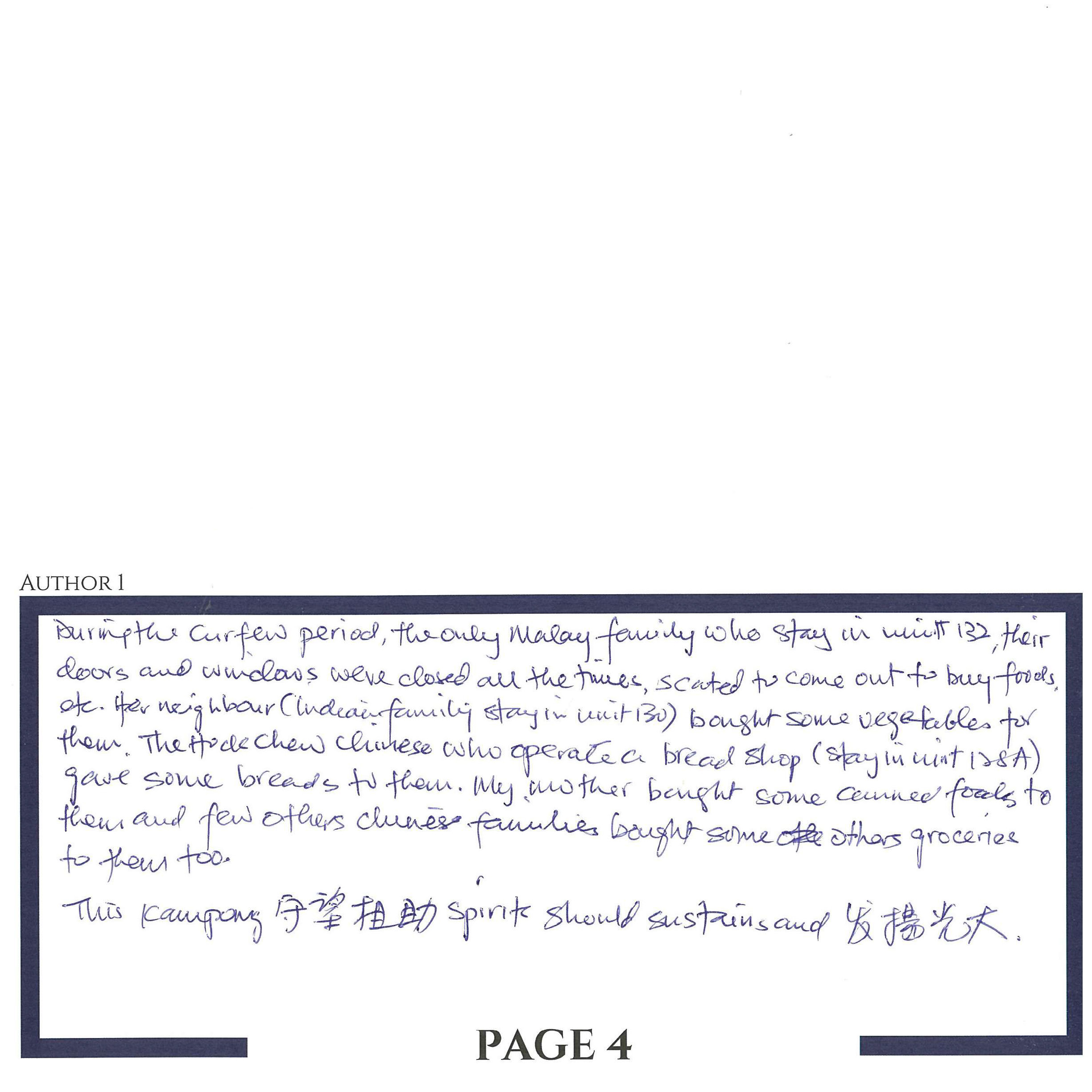 B51 - Lim Nuen Thye & Jason Tang_007.png