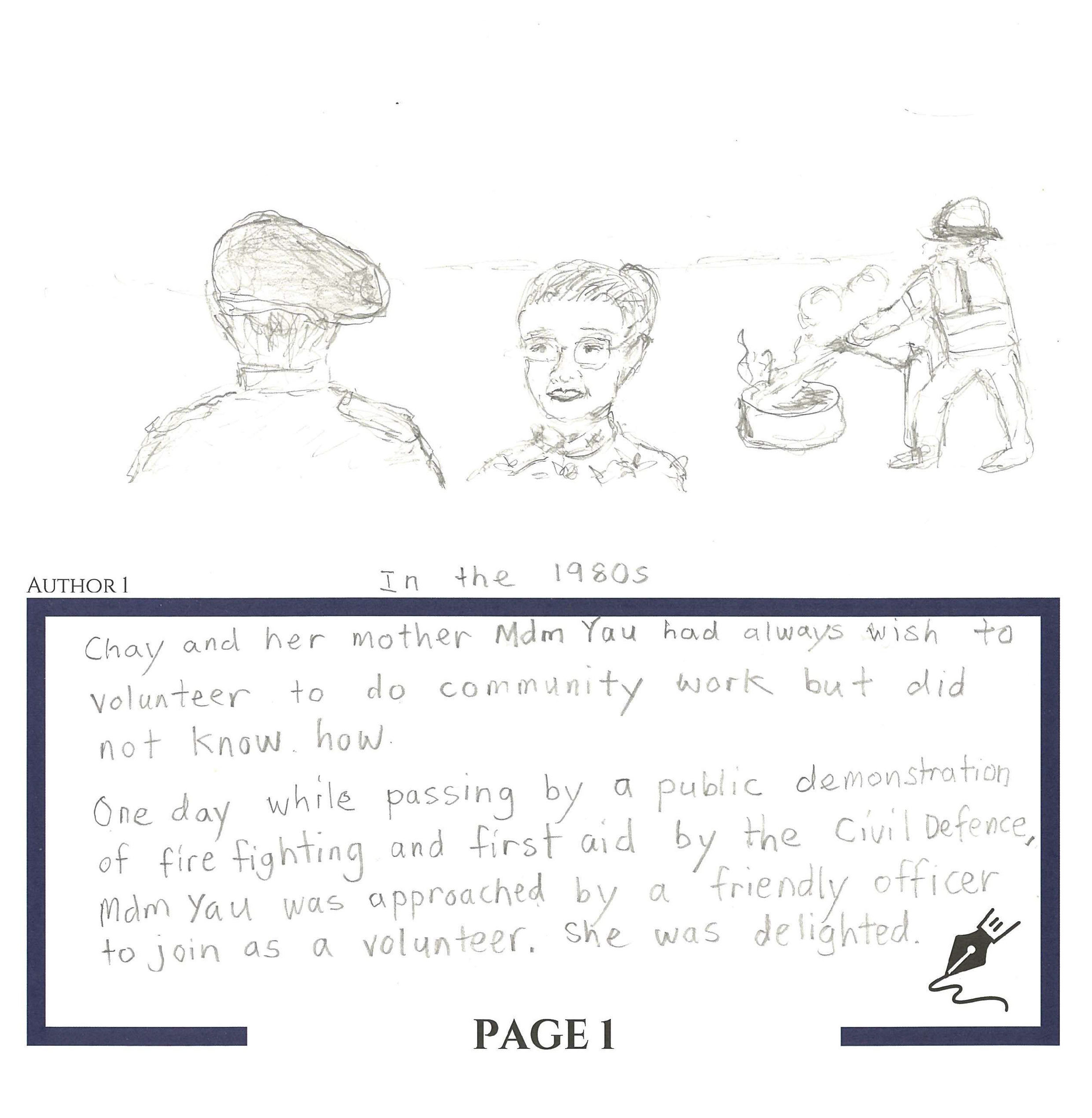B78 - Abigail Chay & Javier Ng_004.png