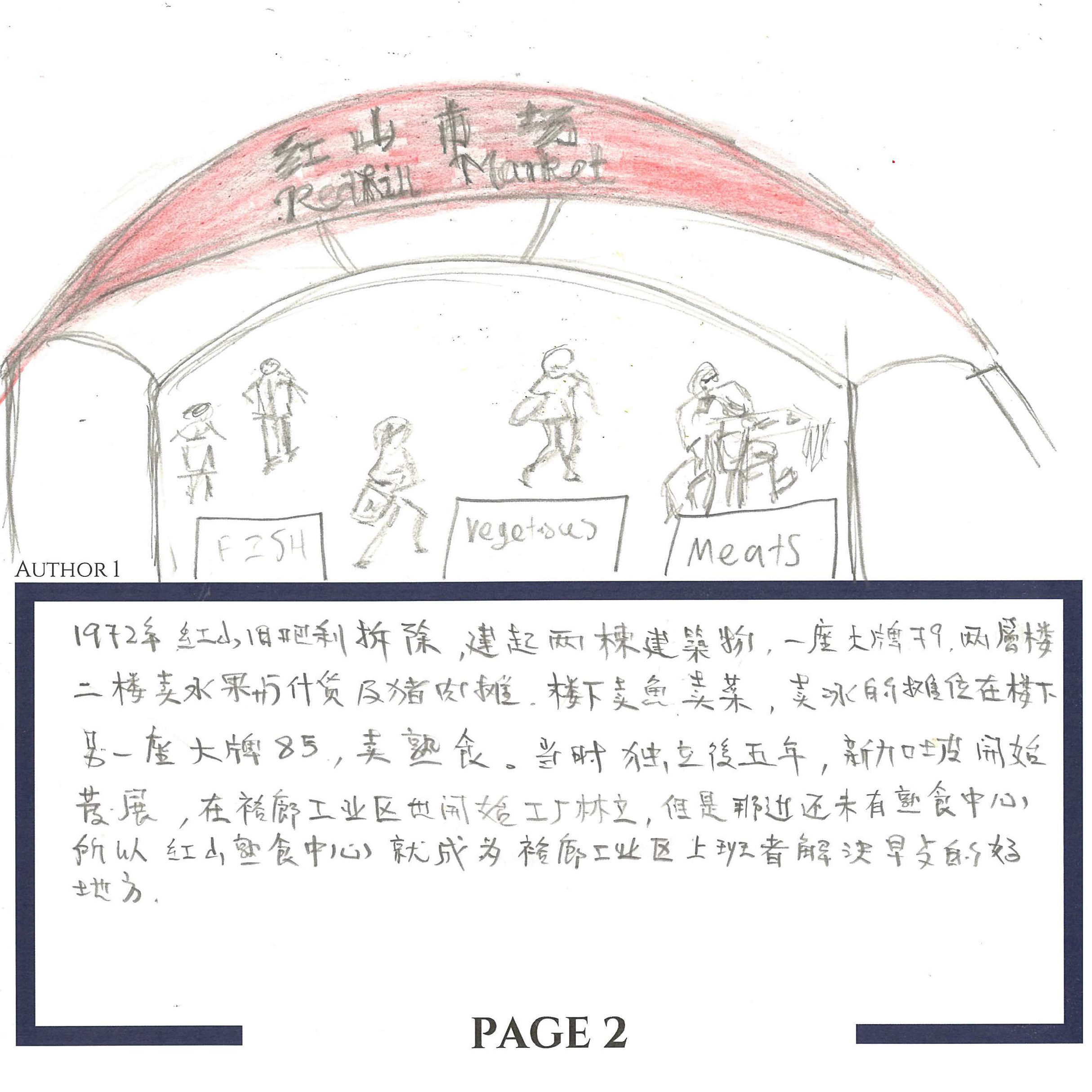 B79 - Goh Gee Seng & Jaslin Yeo_005.png