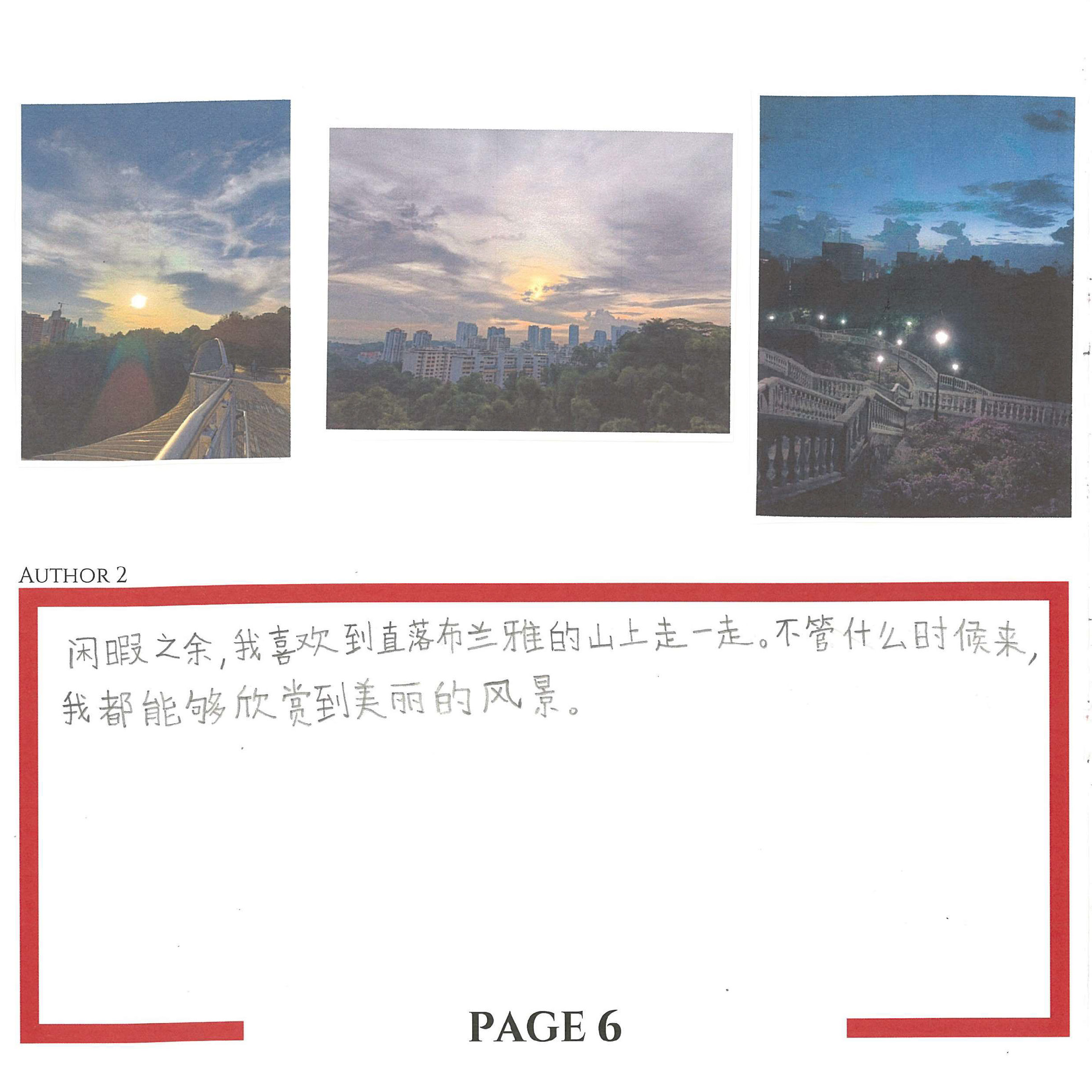 B79 - Goh Gee Seng & Jaslin Yeo_009.png
