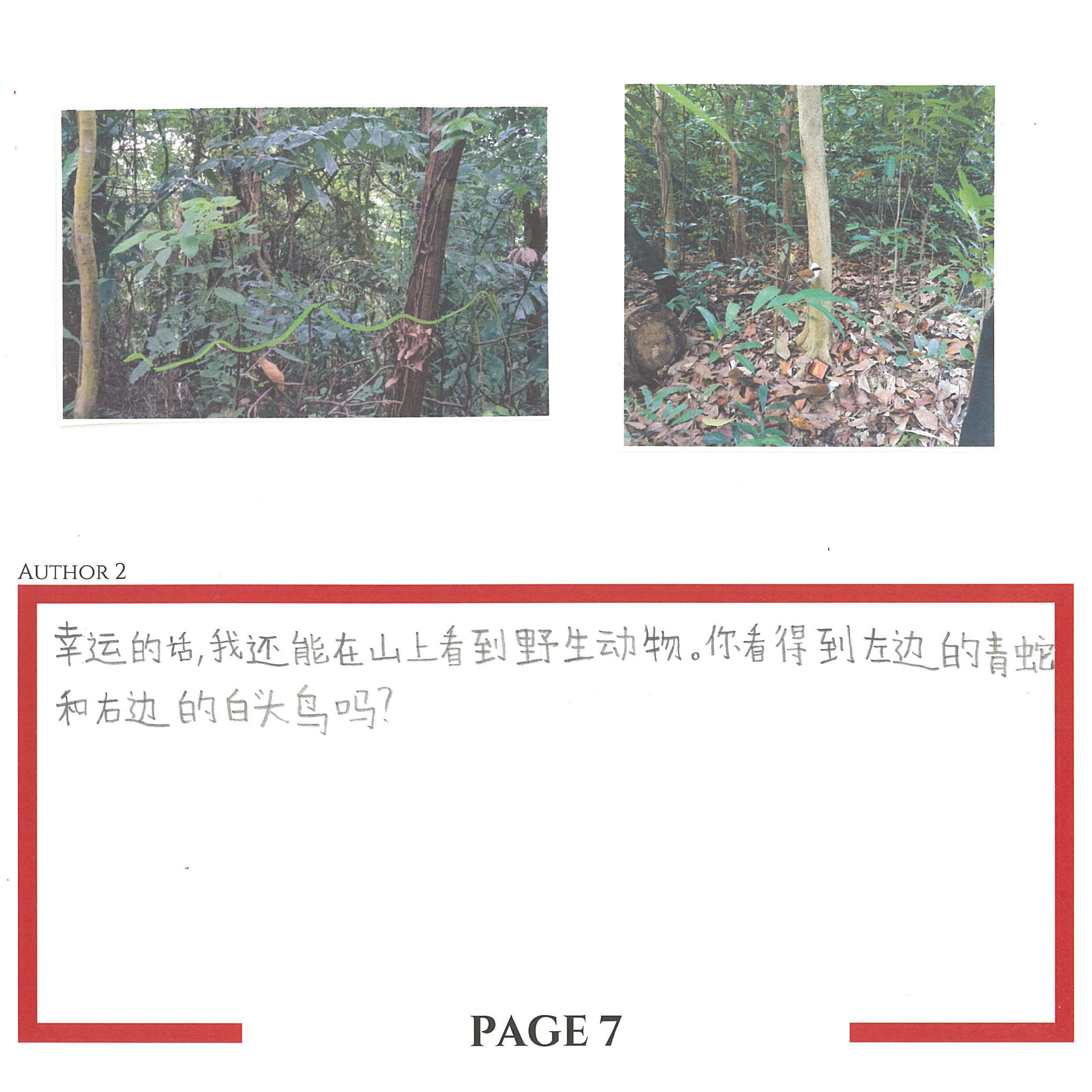 B79 - Goh Gee Seng & Jaslin Yeo_010.png