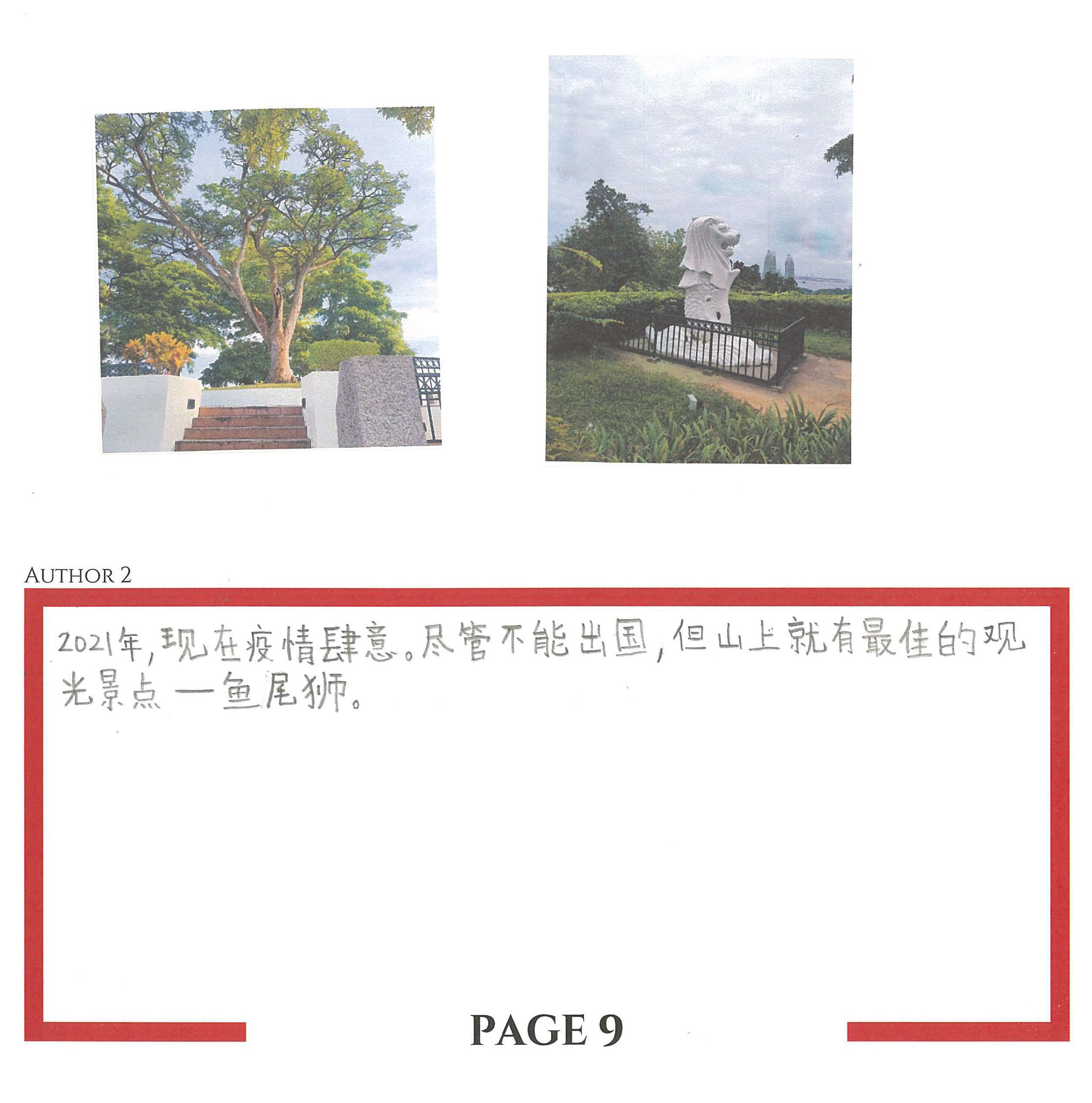B79 - Goh Gee Seng & Jaslin Yeo_012.png