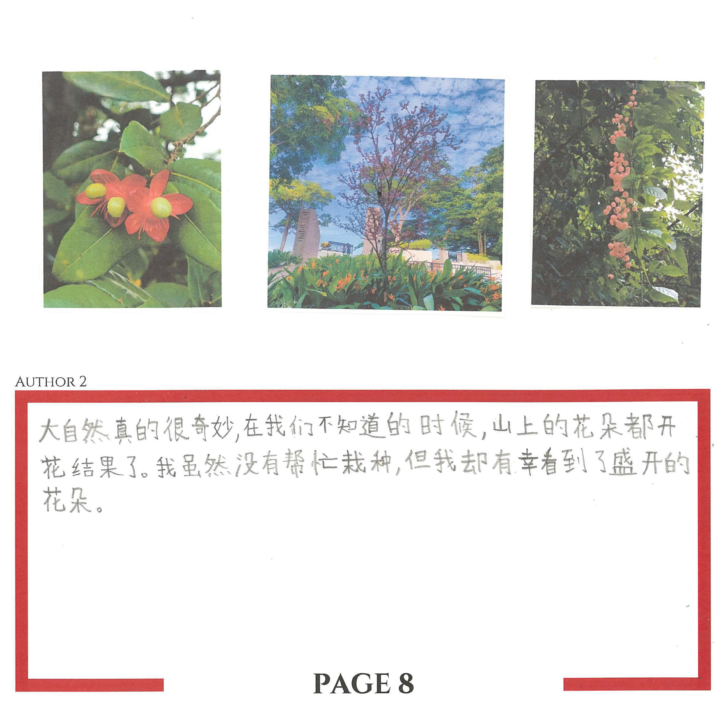 B79 - Goh Gee Seng & Jaslin Yeo_011.png