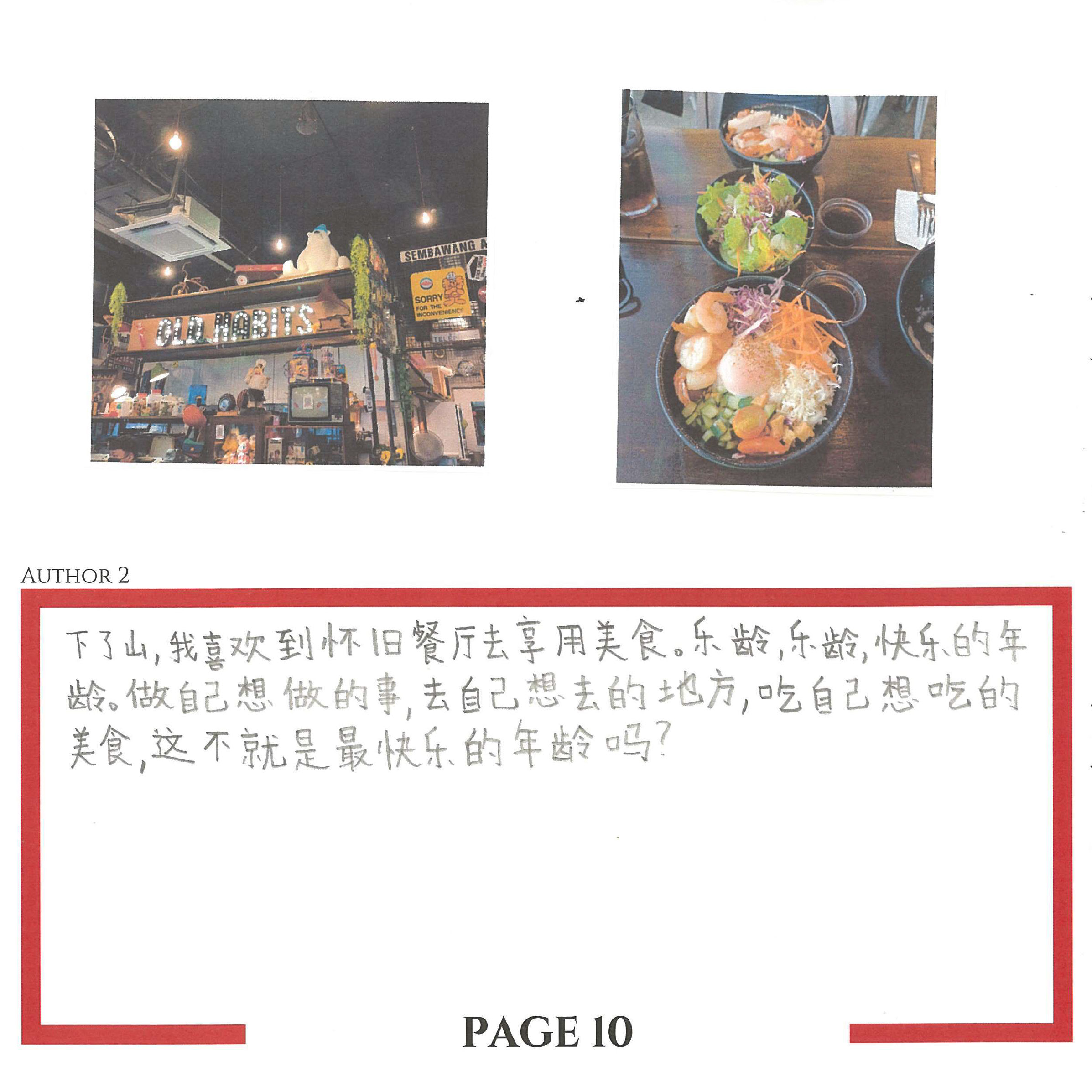 B79 - Goh Gee Seng & Jaslin Yeo_013.png