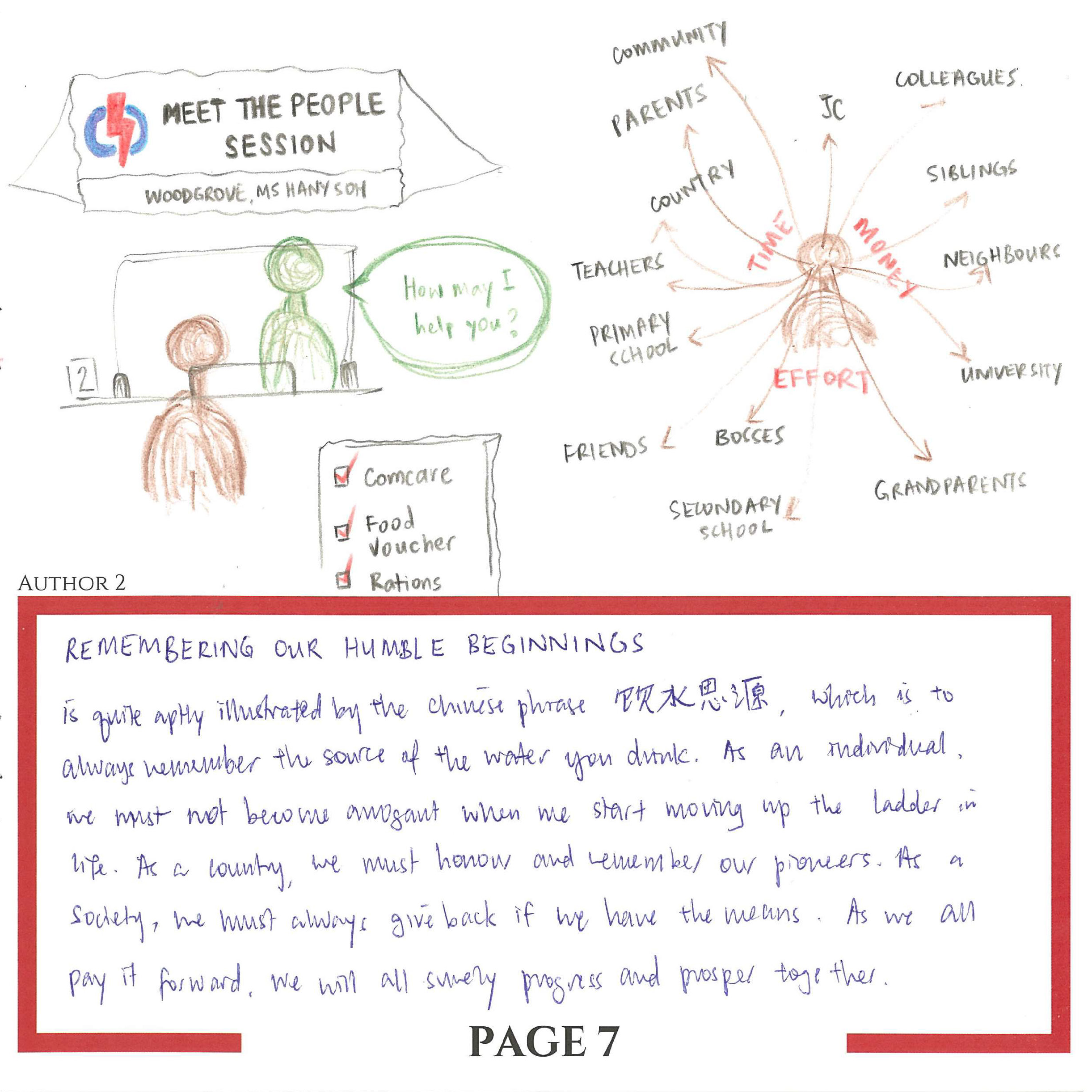 B107 - Rajah Lachimee D:O M Doraisamy & Joel Ng_010.png