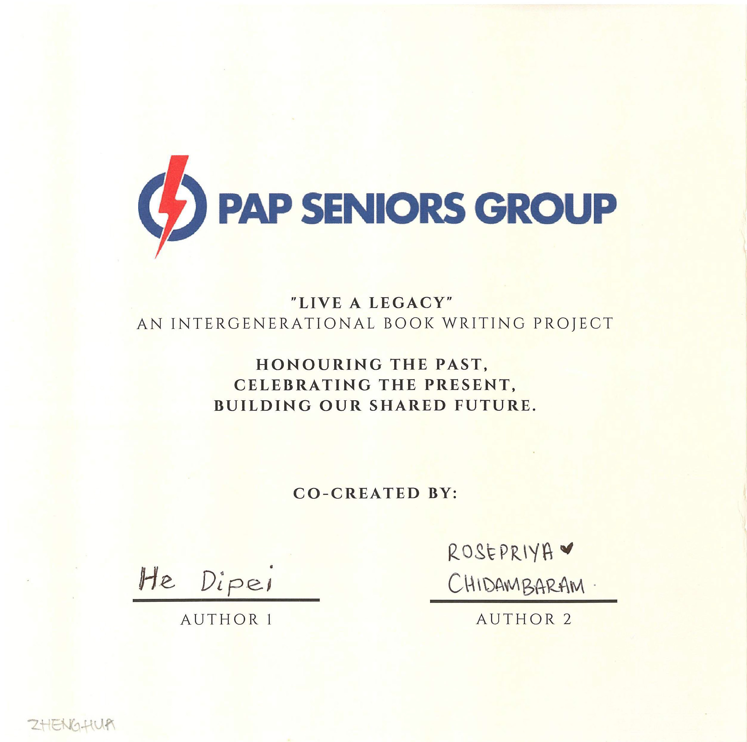 B117 - He Dipei & Rosepriya Chidambaram_002.png