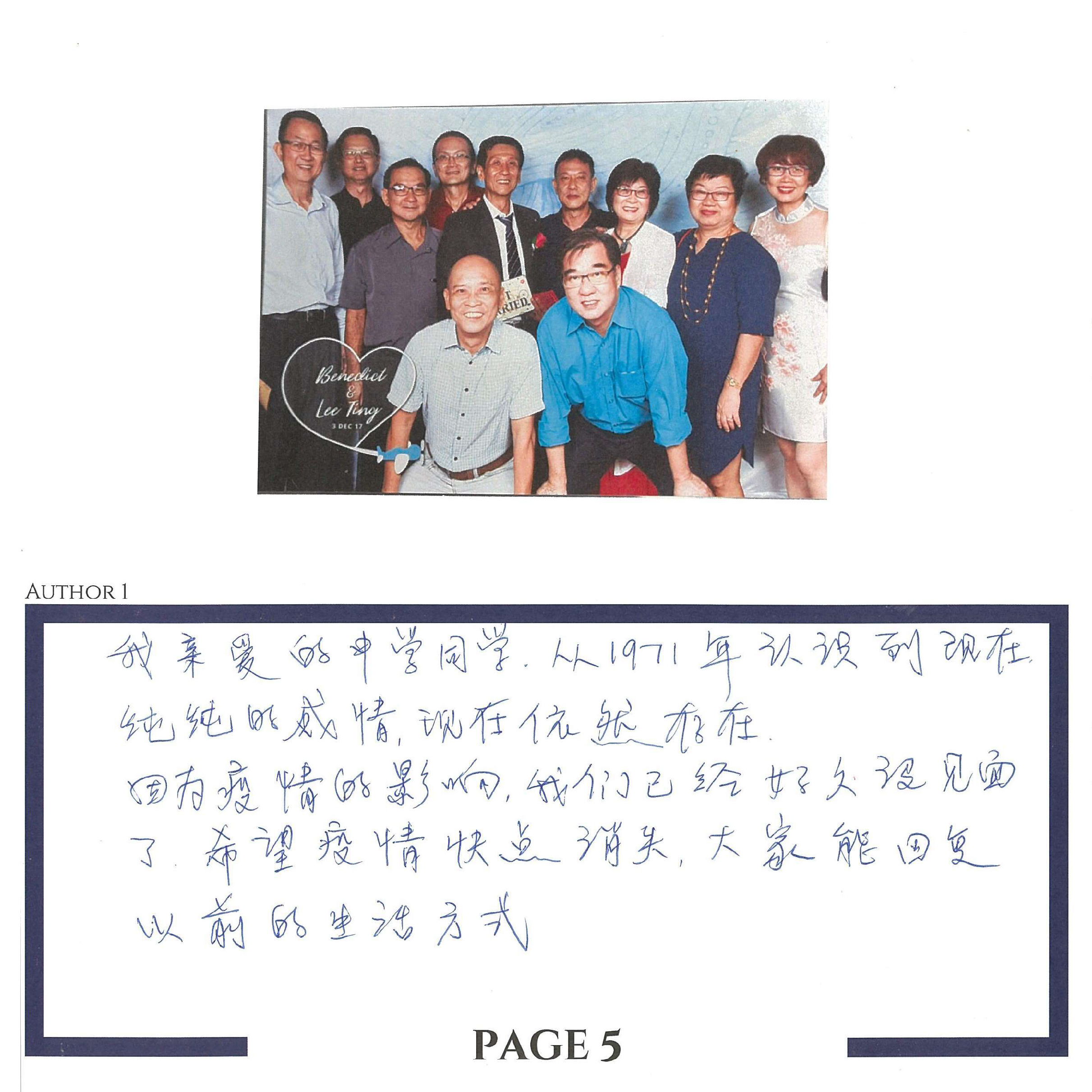 B120 - Soh Teng Hua & Shenaz Chong_008.png