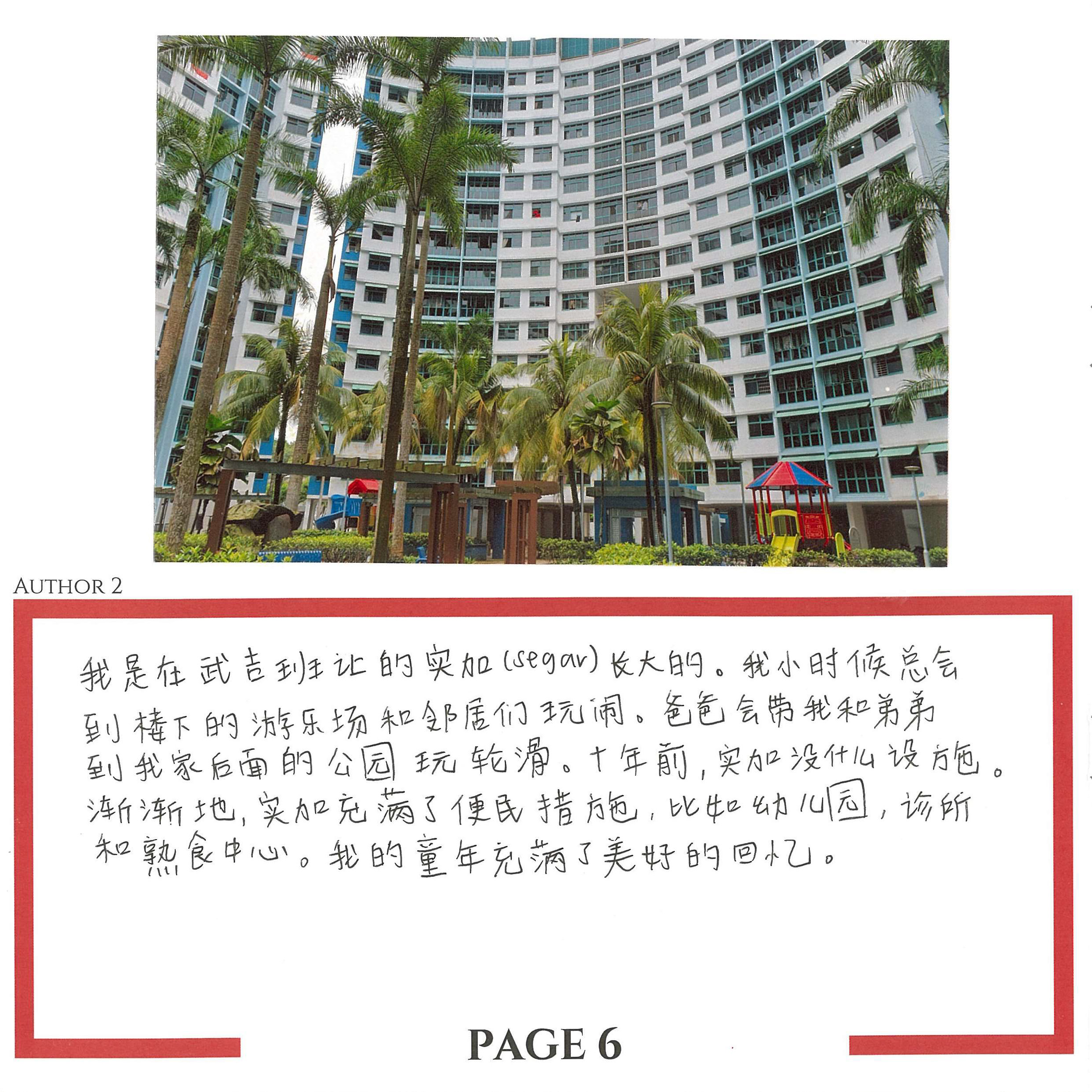 B120 - Soh Teng Hua & Shenaz Chong_009.png