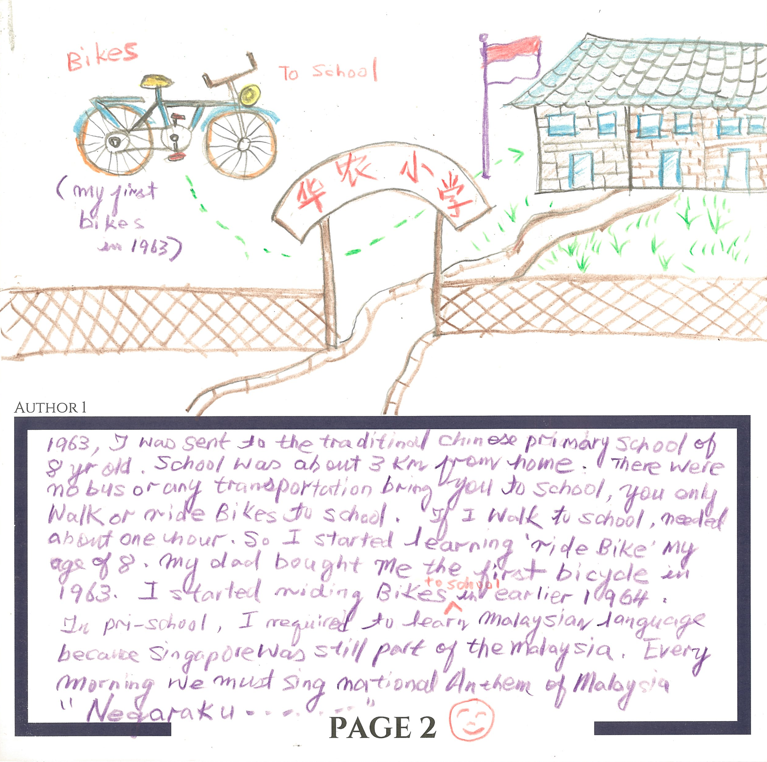 Jack Sng & Justin Lim_005.png