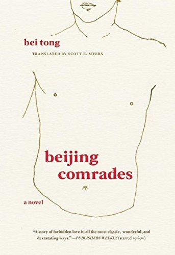 Beijing-Comrades.jpg