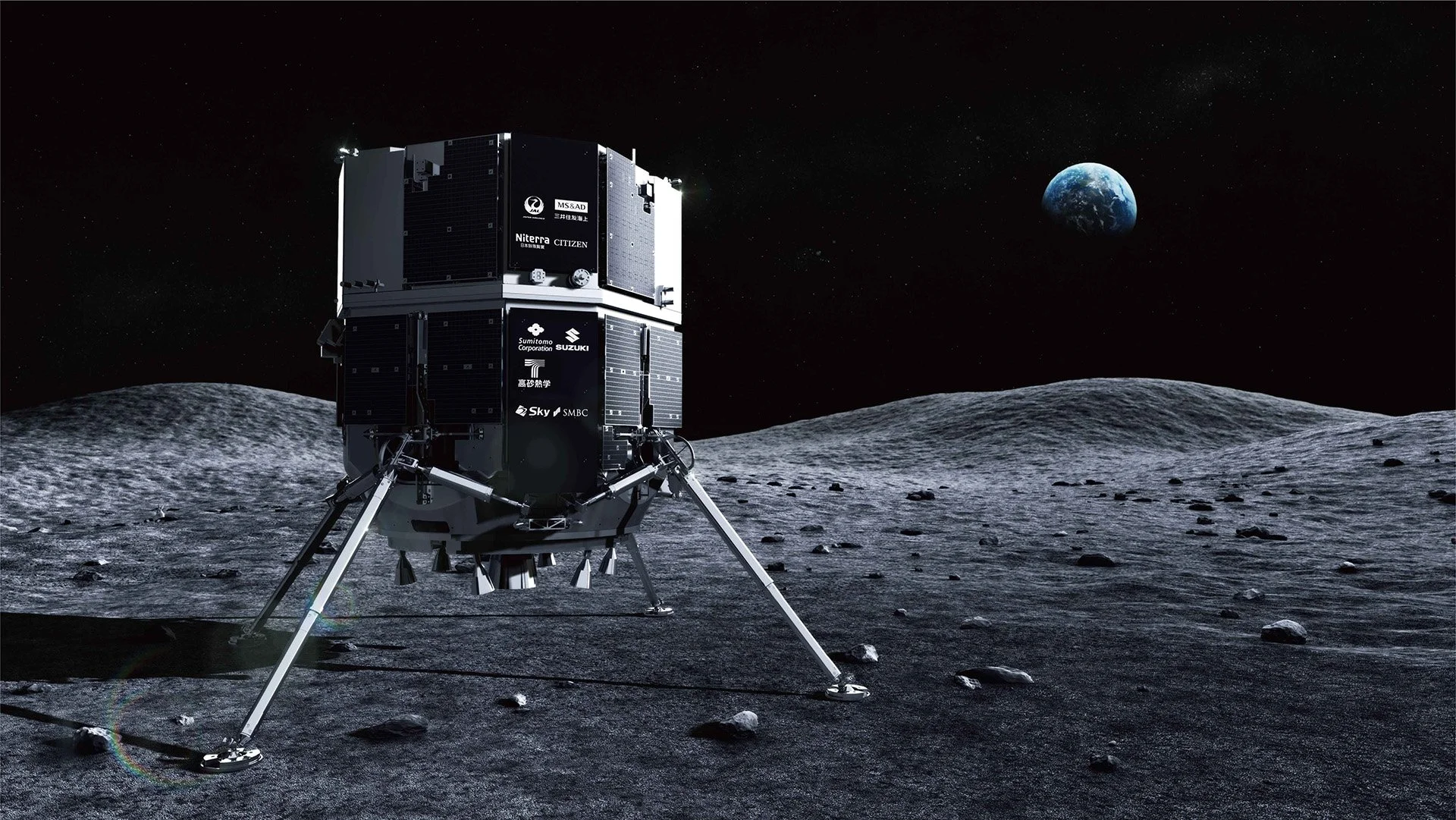 Status Update on ispace HAKUTO-R Mission 1 Lunar Lander