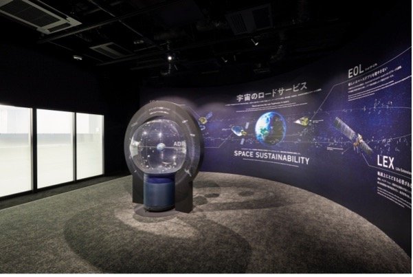 Astroscale Opens Orbitarium, an Innovative Educational Hub at New Headquarters