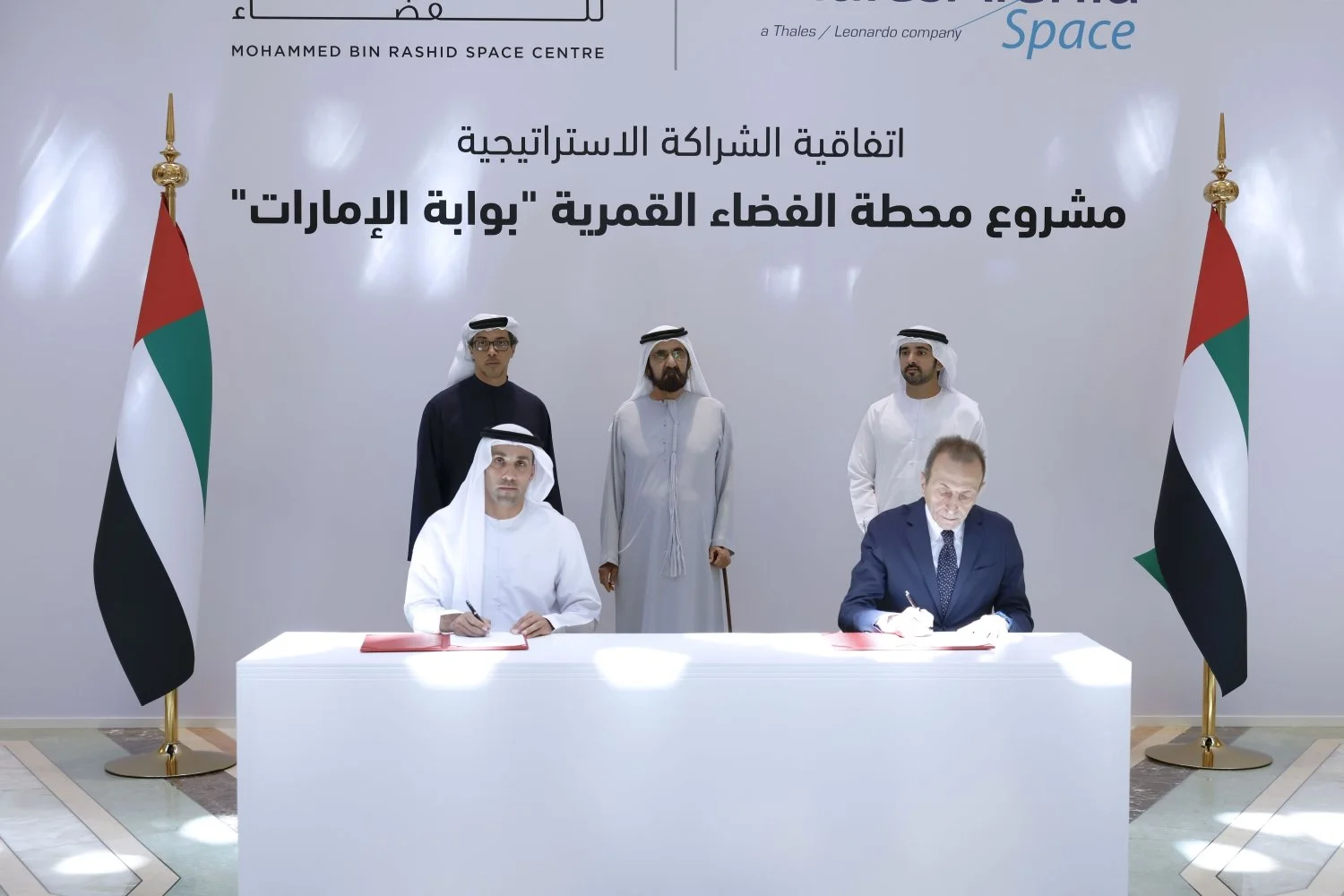 Thales Alenia Space Signs a Contract with Mohammed Bin Rashid Space Centre to Develop the Emirates Airlock Module, a Critical Element of Lunar Gateway