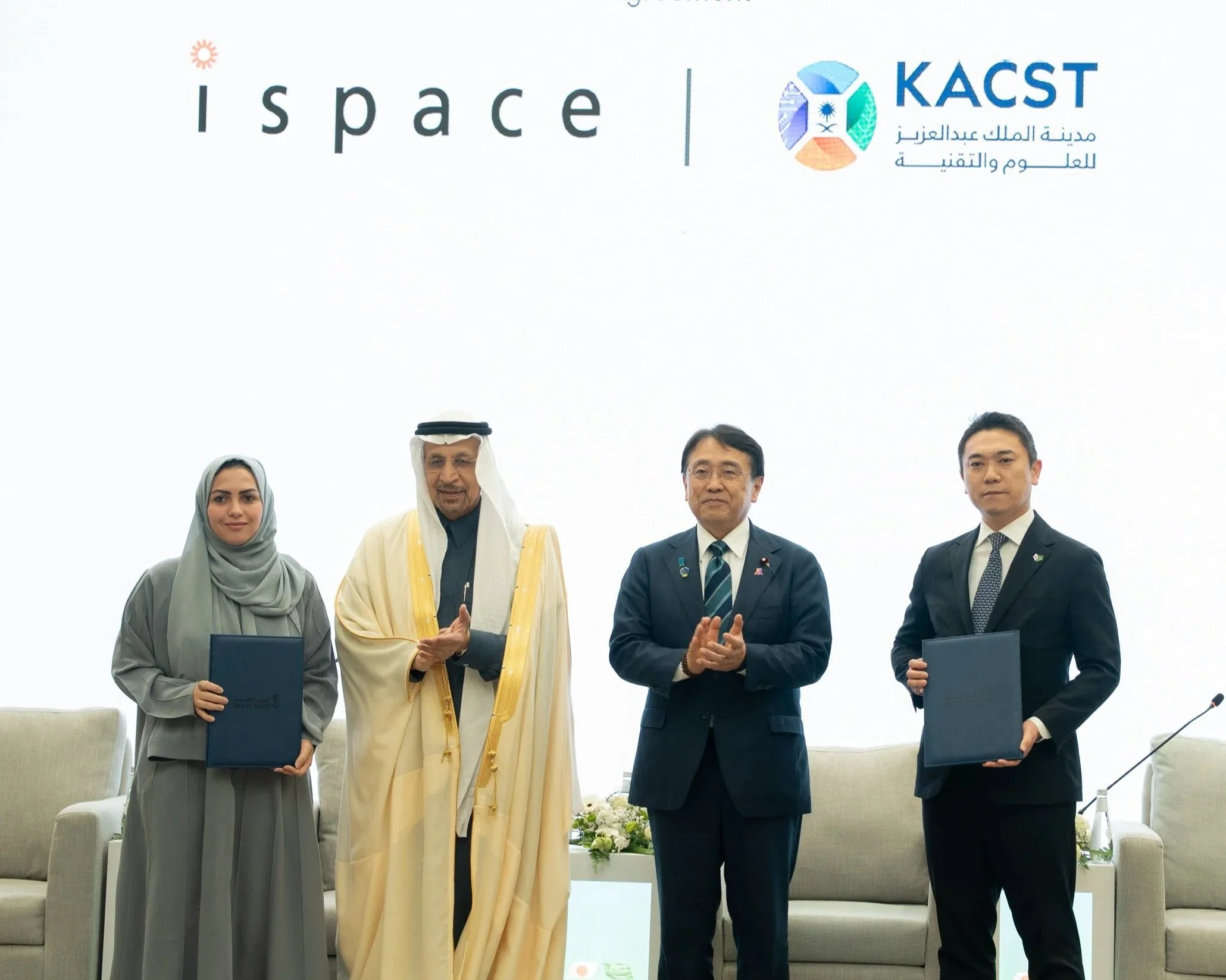 KACST and ispace Sign a Strategic Partnership to Collaborate on the Development of Lunar Exploration Technologies in Saudi Arabia, Riyadh