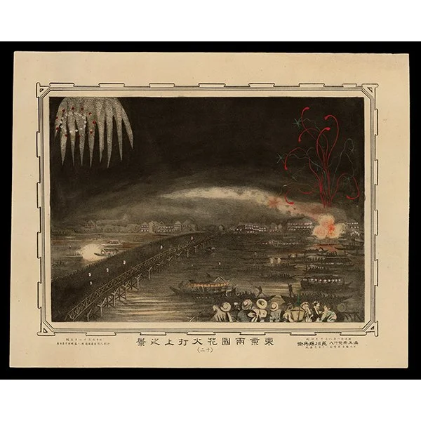 <b>VIEW OF TOKYO RYOGOKU FIREWORKS</b> / <em>Anonymous<br>1888<br><br>$1,200</em>