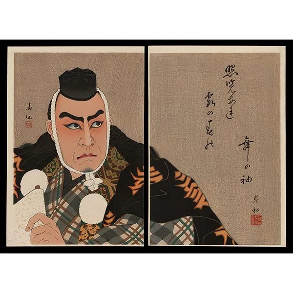 <b>MATSUMOTO KOSHIRO VII AS BENKEI</b> / <em>Natori Shunsen<br>1935<br><br><B>SOLD</B></em>