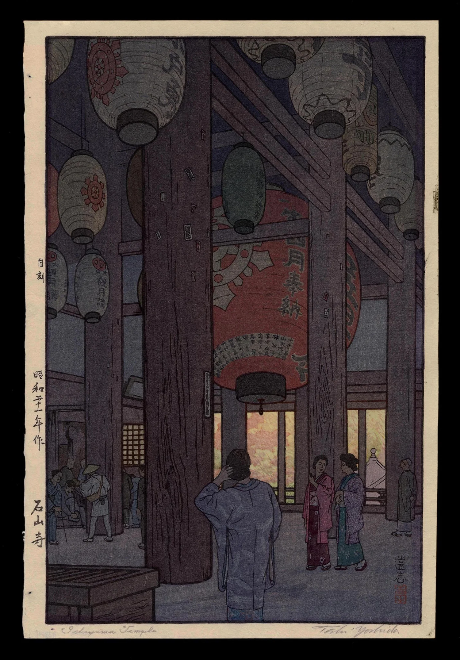 Ishiyama Temple | Toshi Yoshida | Shin Hanga | Japanese Woodblock