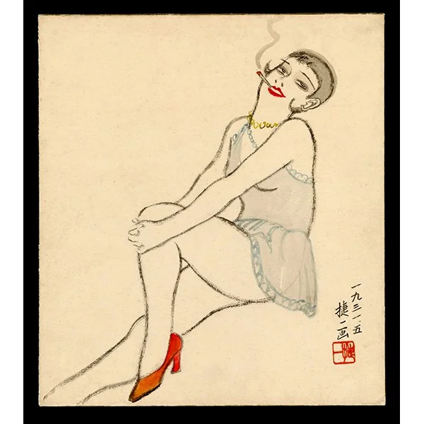 <b>MOGA SMOKING</b> / <em>Shoichi Yagihara<br>1931<br><br><B>RESERVED</B></em>