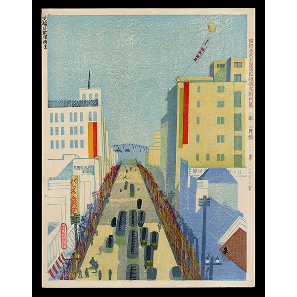 <b>STREETSCAPE AT SHINJUKU (NO. 61)</b> / <em>Kishio Koizumi<br>1935<br><br><b>SOLD</b></em>