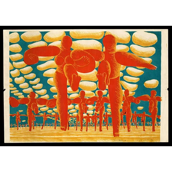 <b>PASTORAL</b> / <em>Ay-O<br>1956<br><br><b>SOLD</b></em>