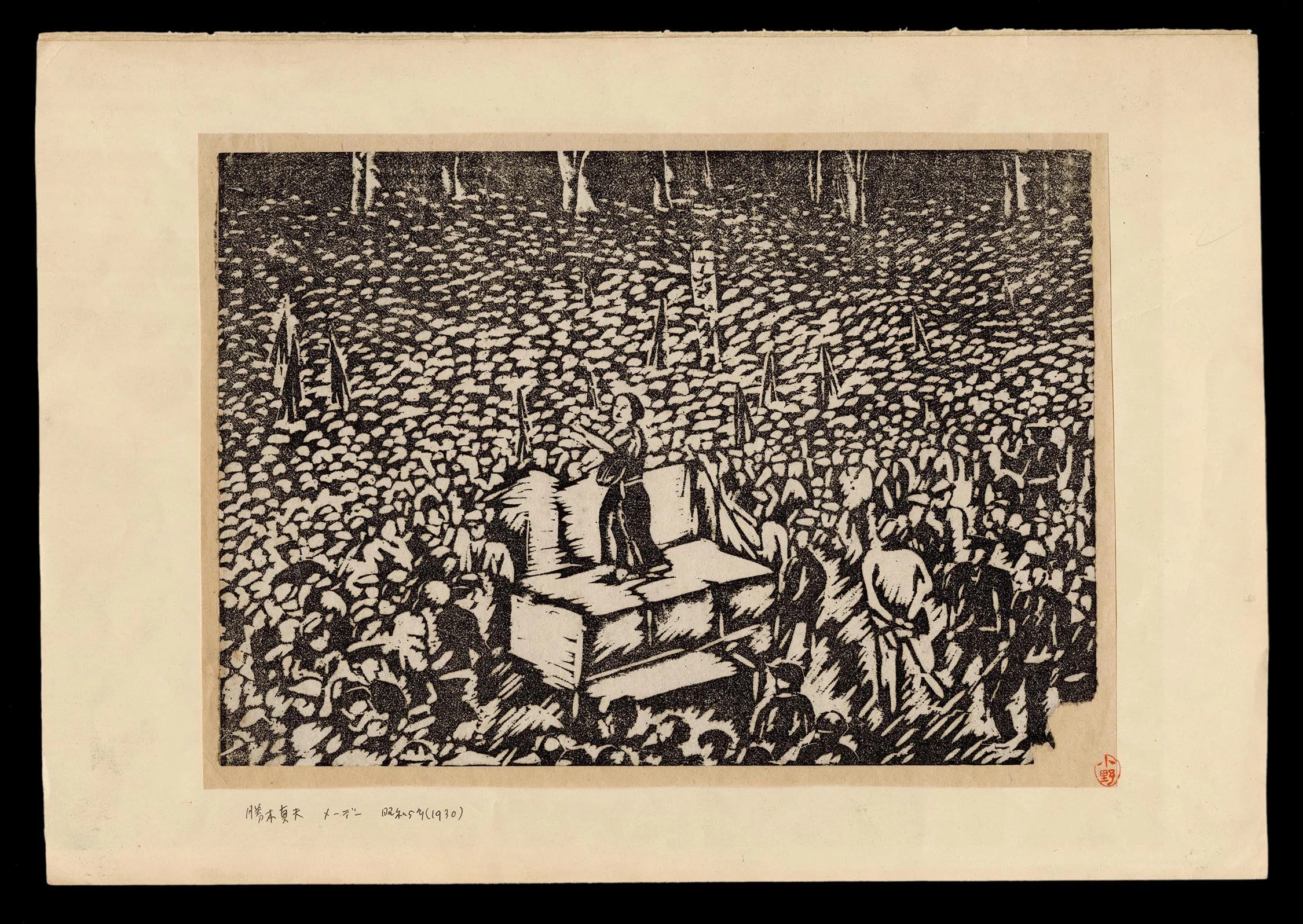 Sosaku_Hanga_Sadao_Katsuki_May_Day-web.jpg